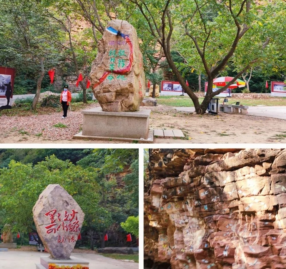 平谷湖洞水风景区旅行图片 2