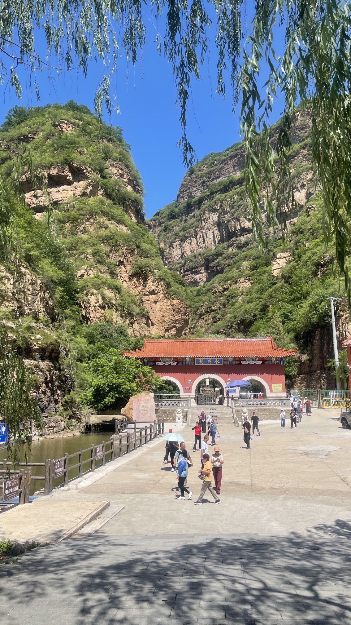 平谷湖洞水风景区旅行图片 2