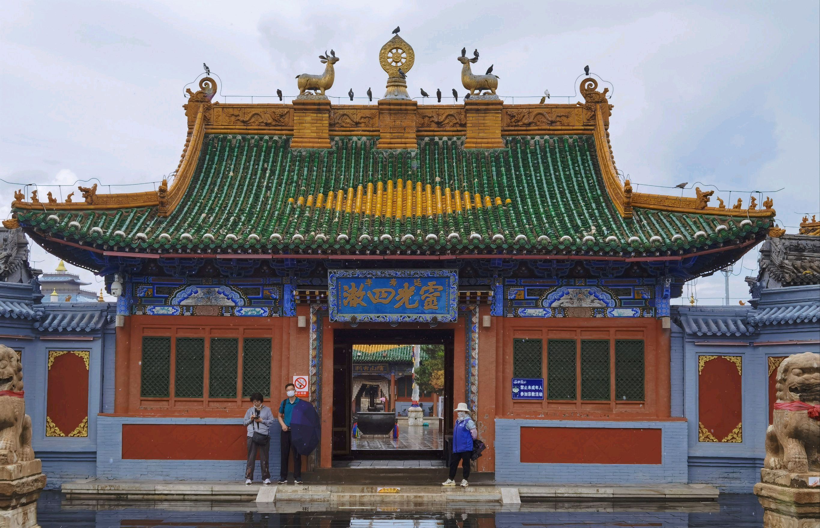 大盛魁旅行图片 3