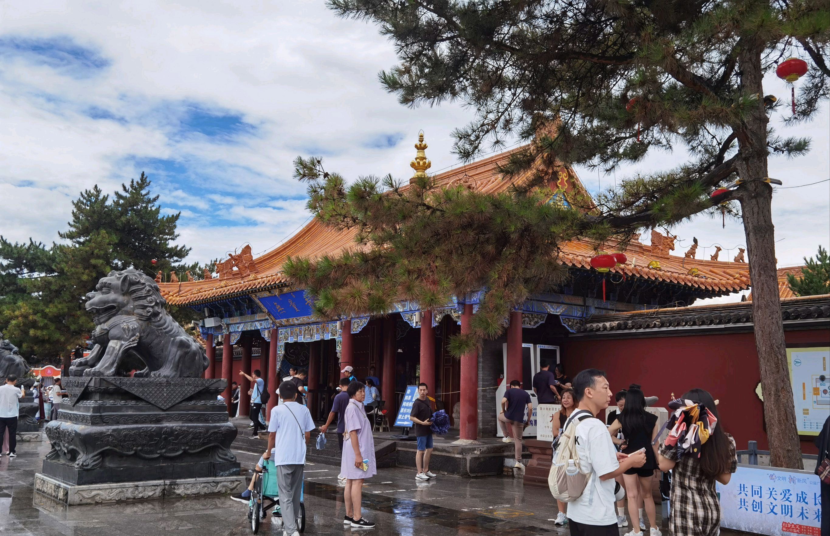 大盛魁旅行图片 2