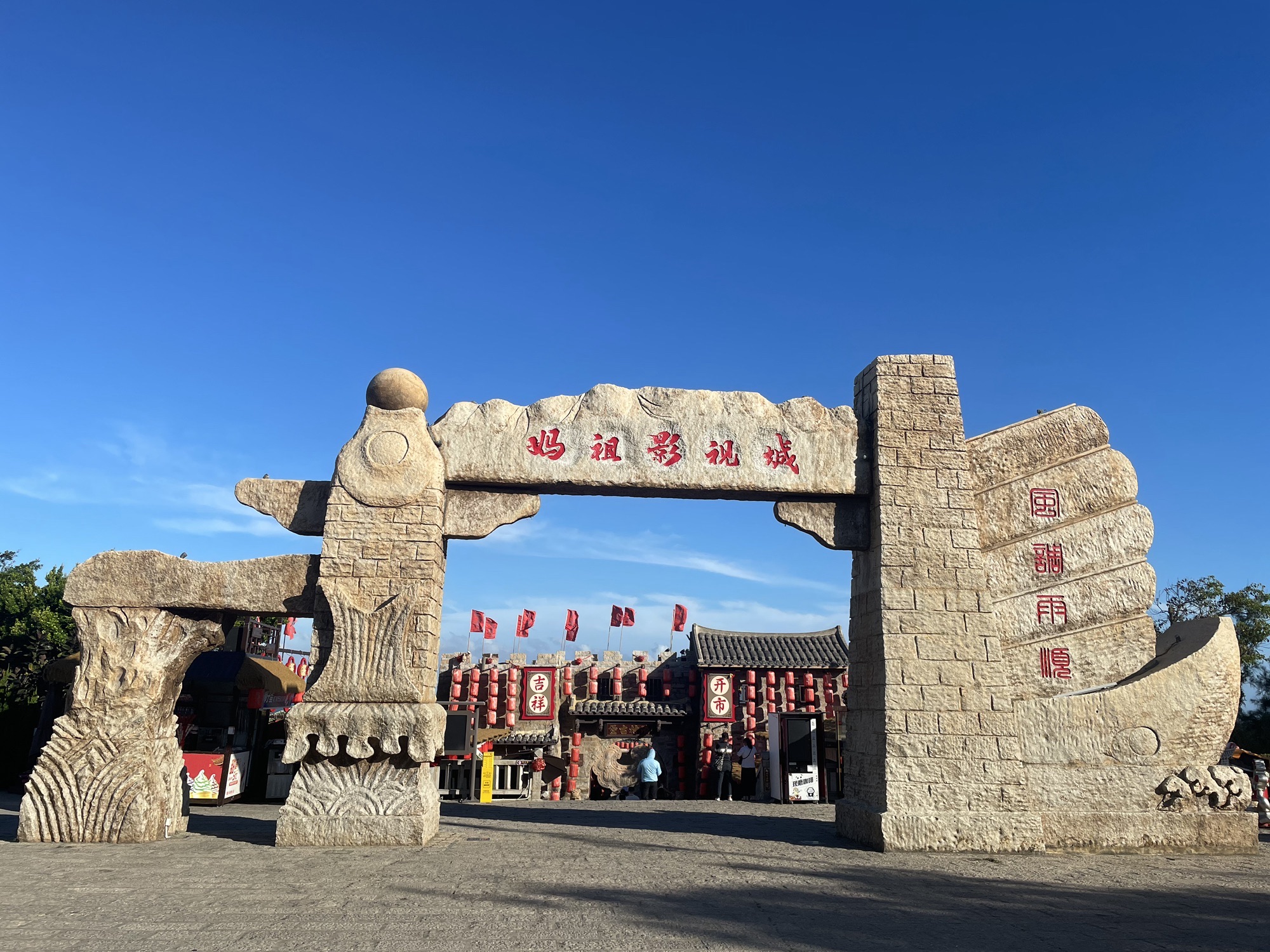 湄洲岛国家旅游度假区-妈祖文化园实景照片