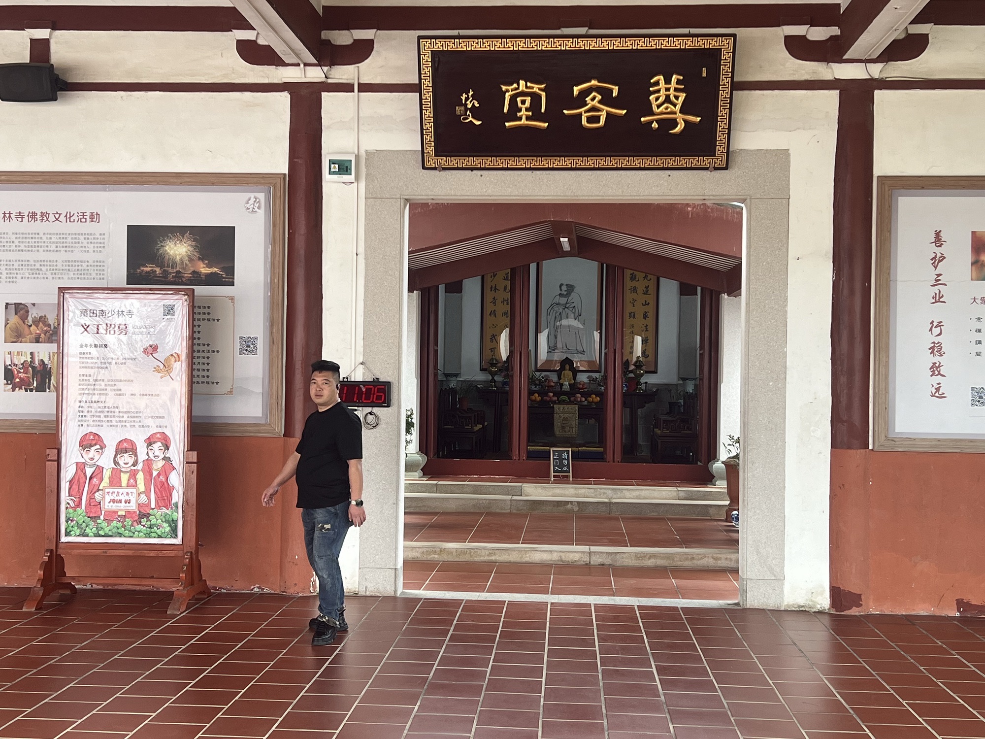 南少林寺-大雄宝殿实景照片