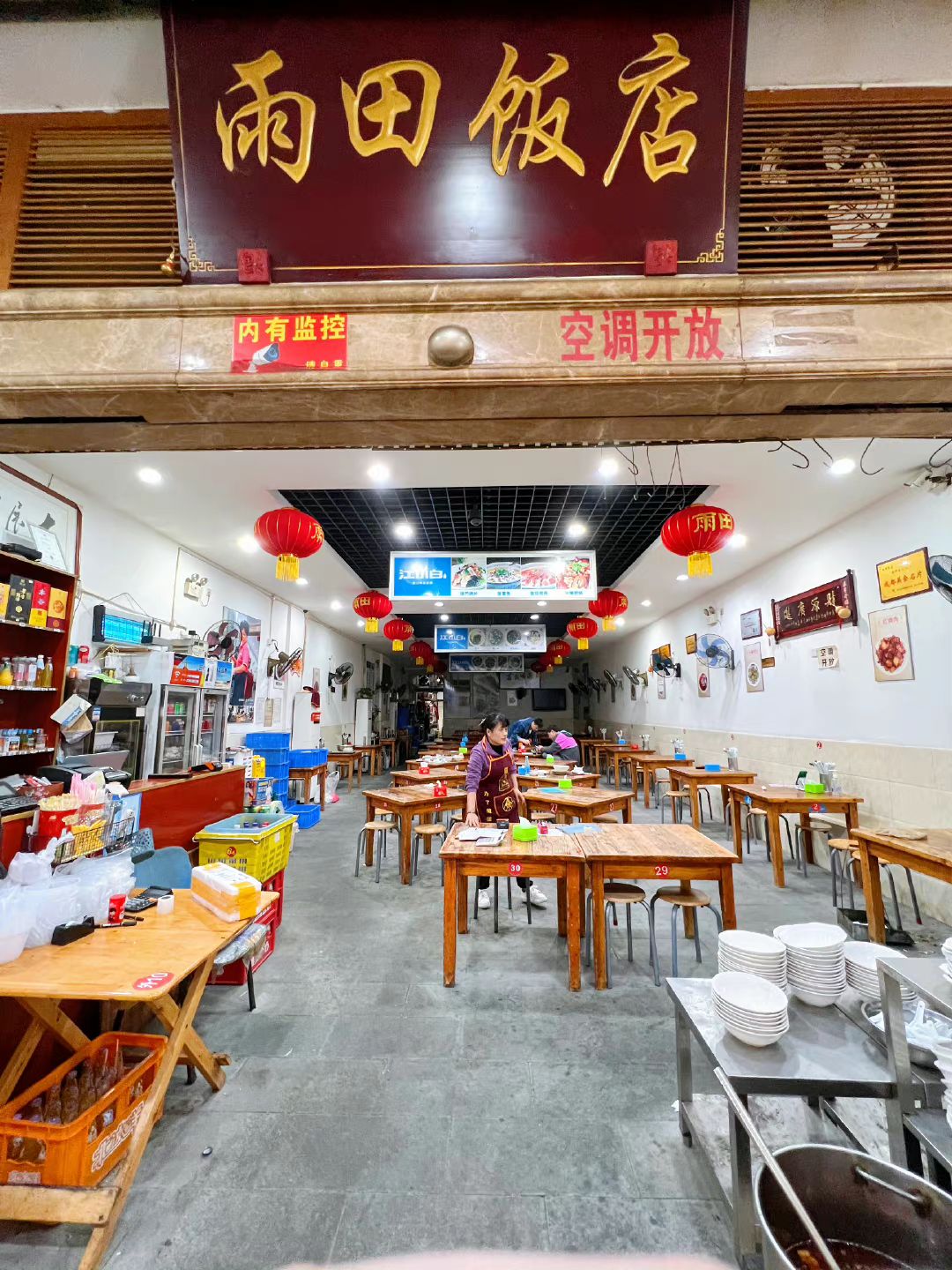 Yu Tian Restaurant (Hua Xing East Street Branch)