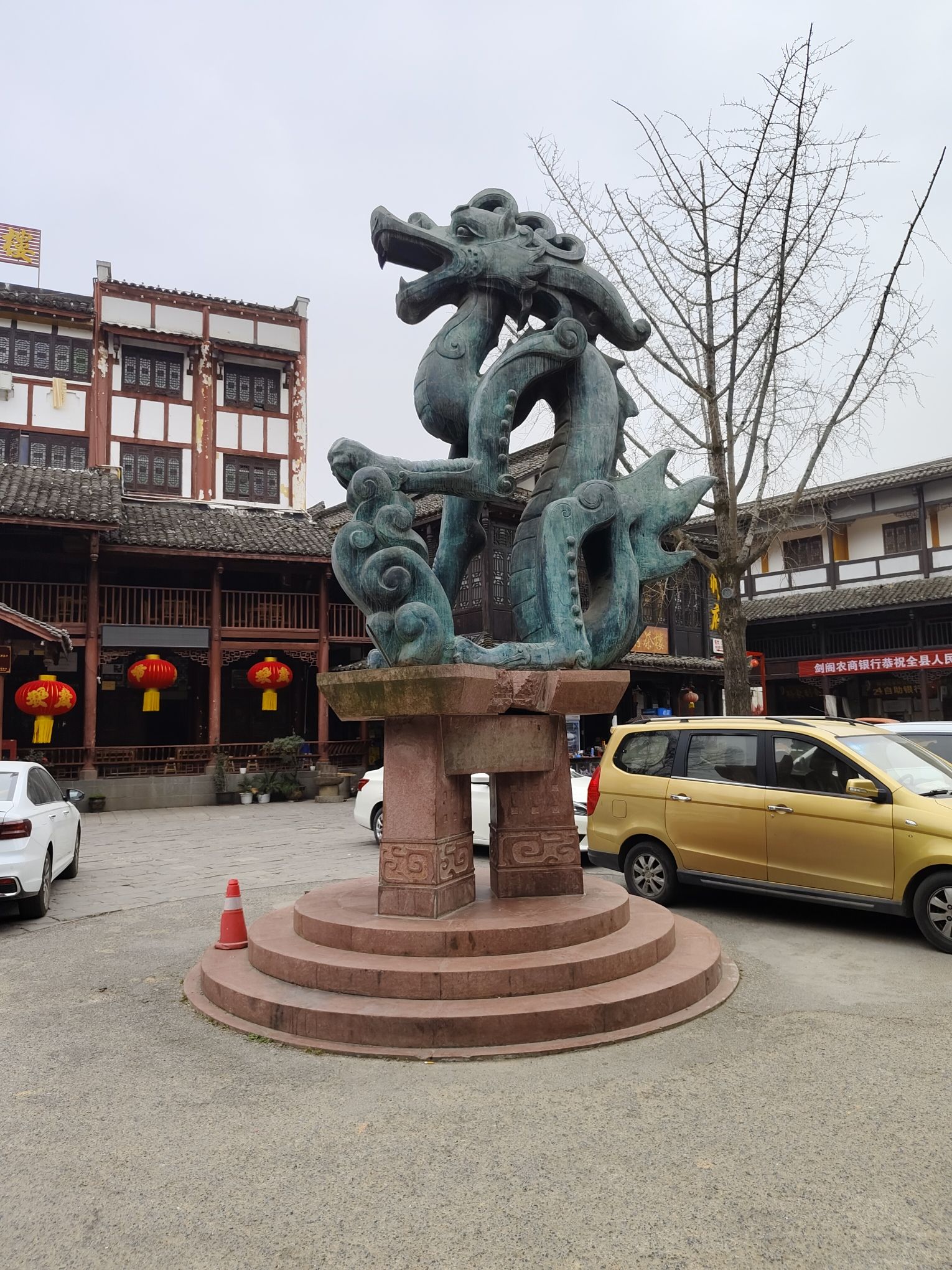 剑门关古镇旅行图片 1
