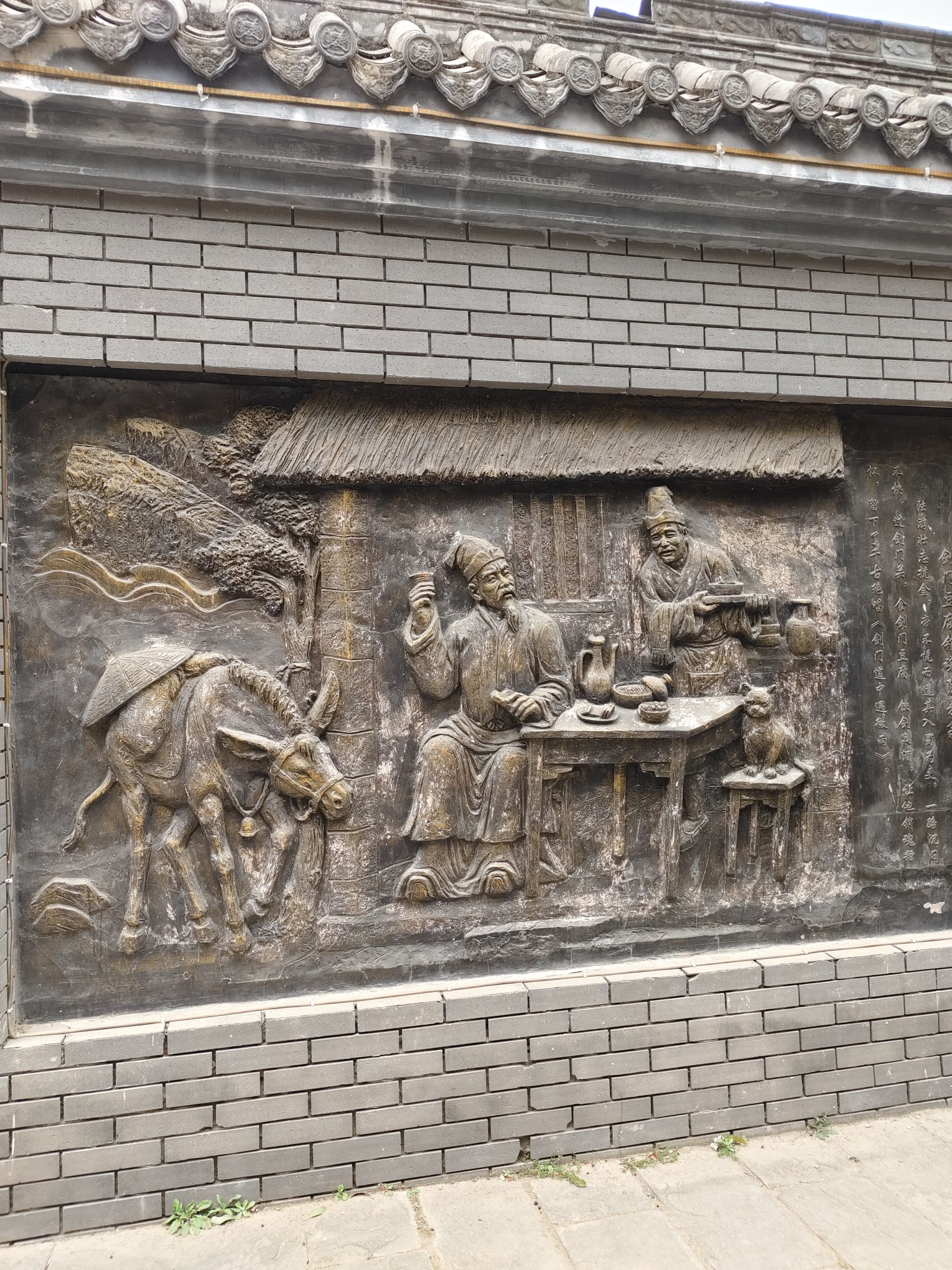 剑门关古镇旅行图片 3