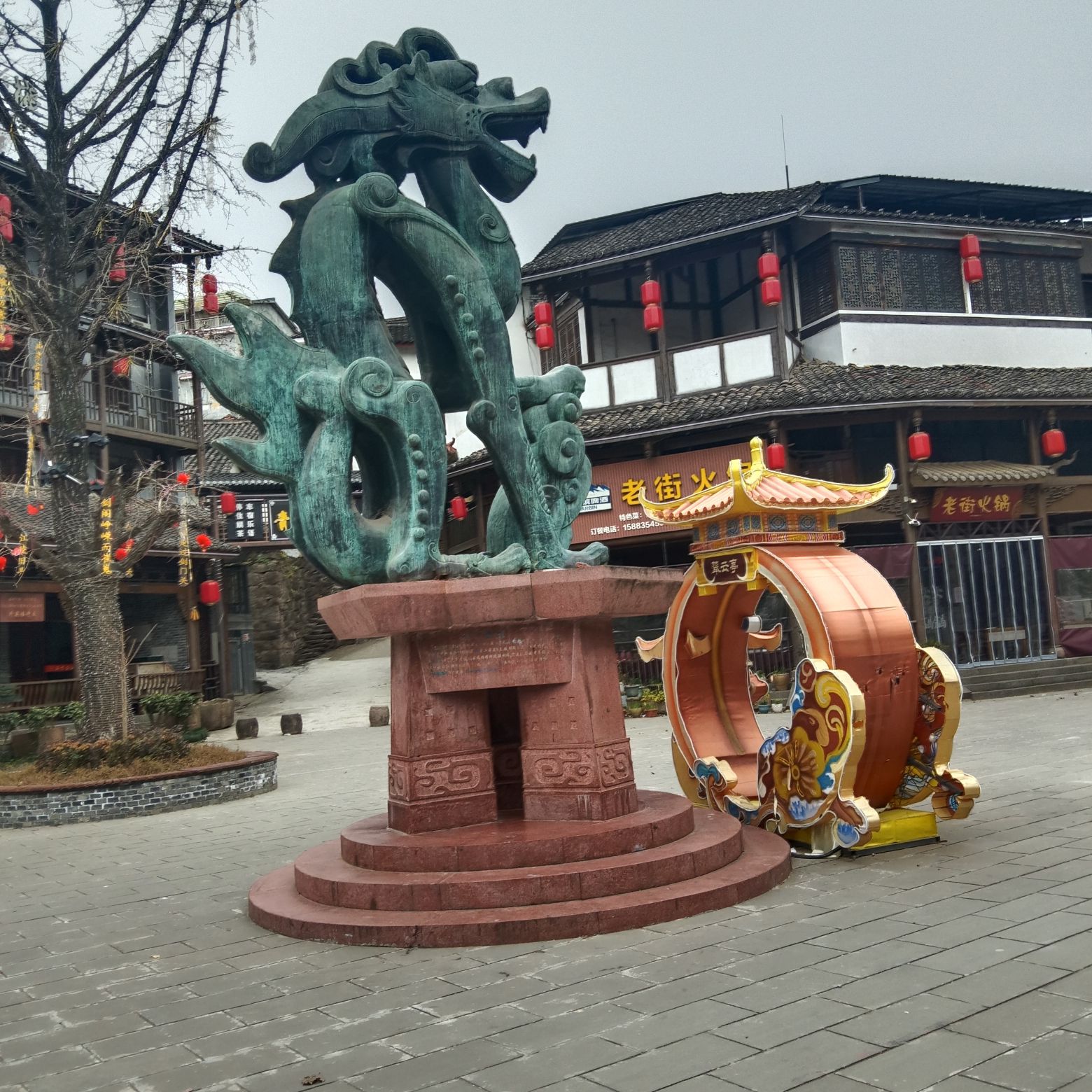 剑门关古镇旅行图片 3