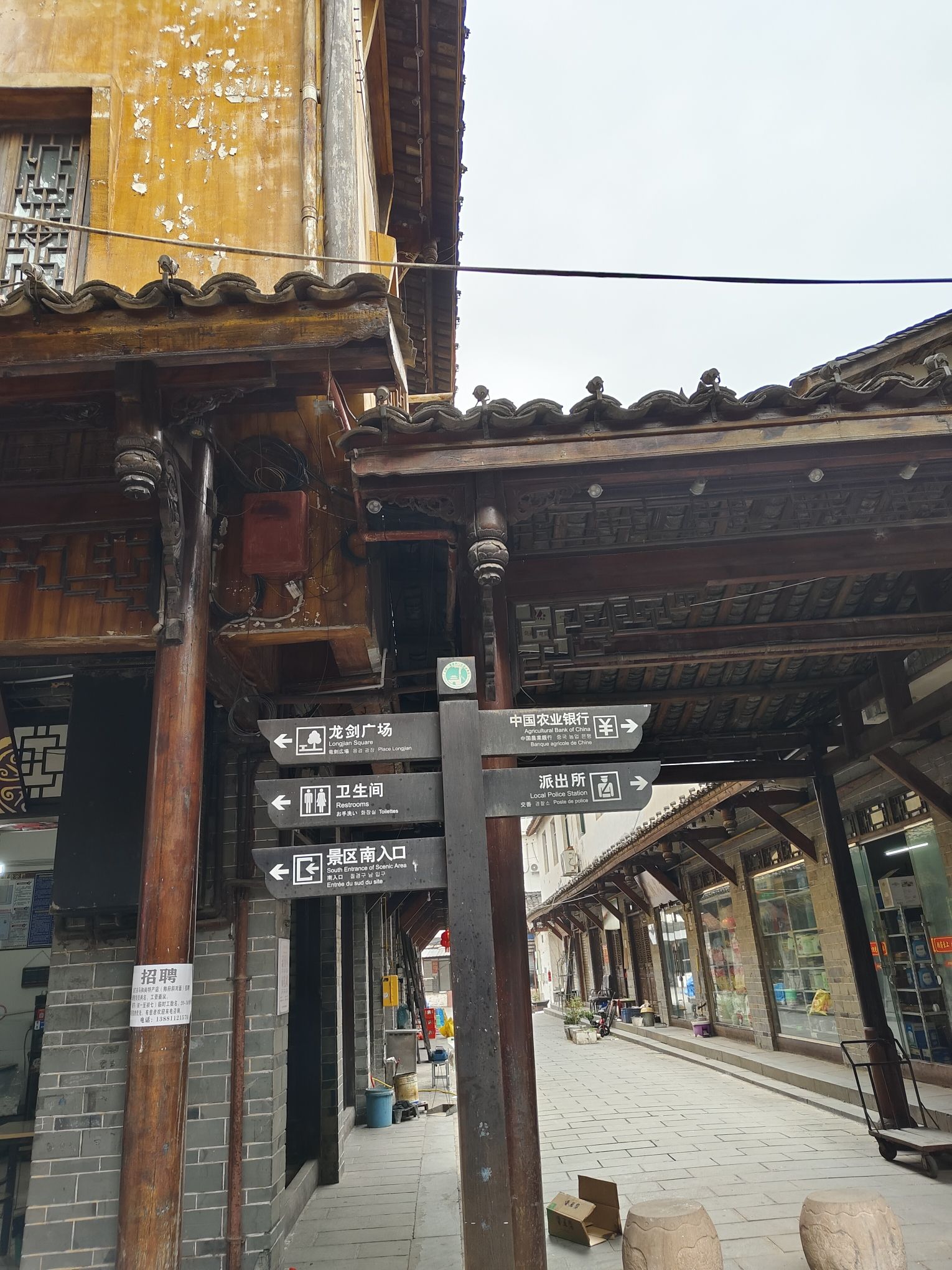 剑门关古镇旅行图片 2