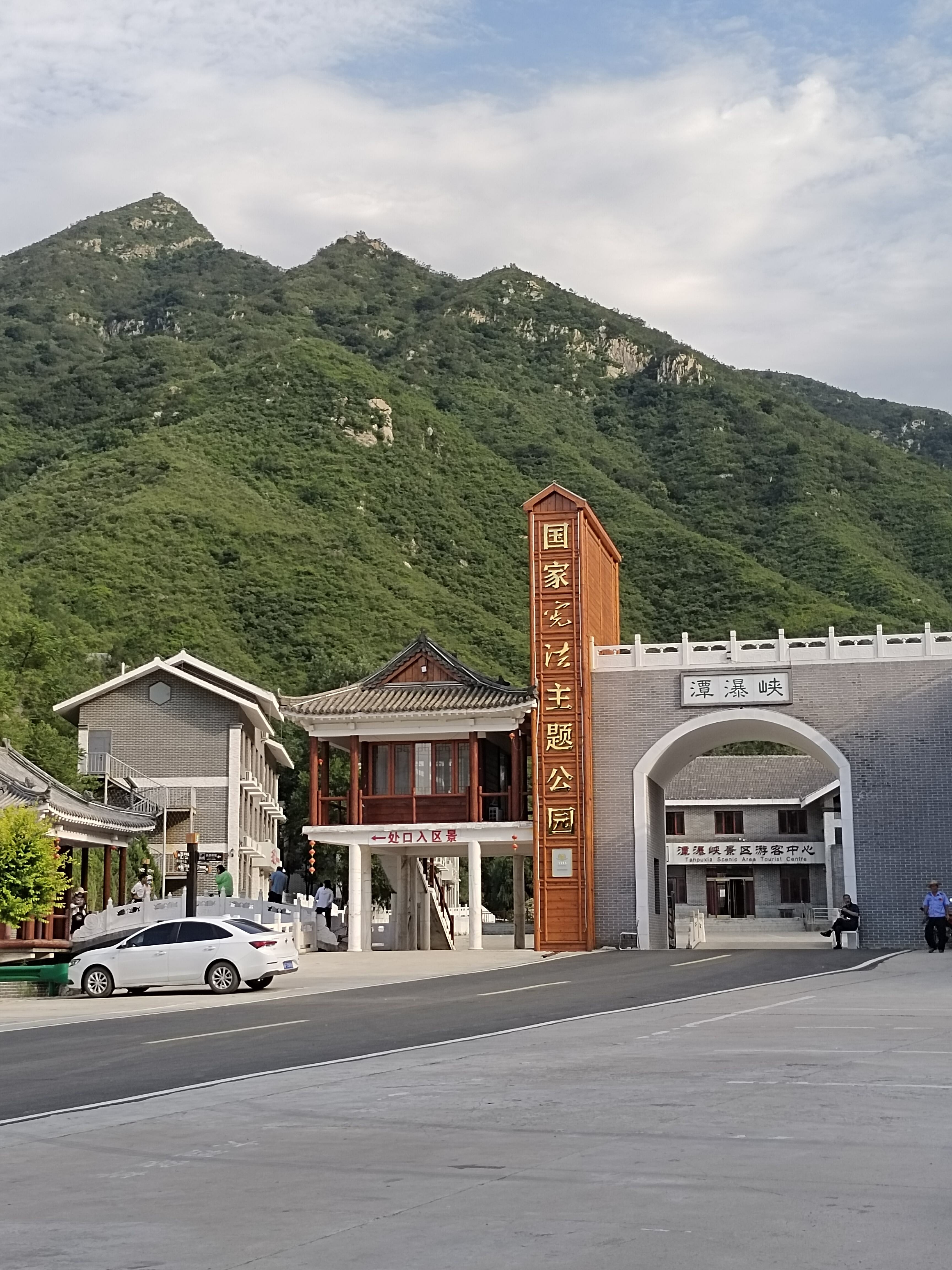 唐县潭瀑峡景区
