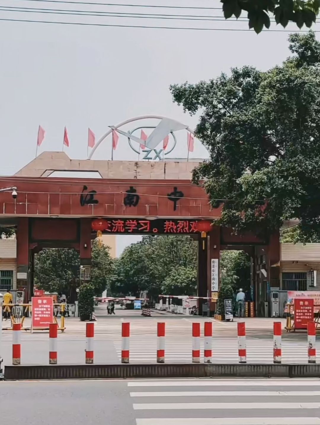 贵港市江南中学