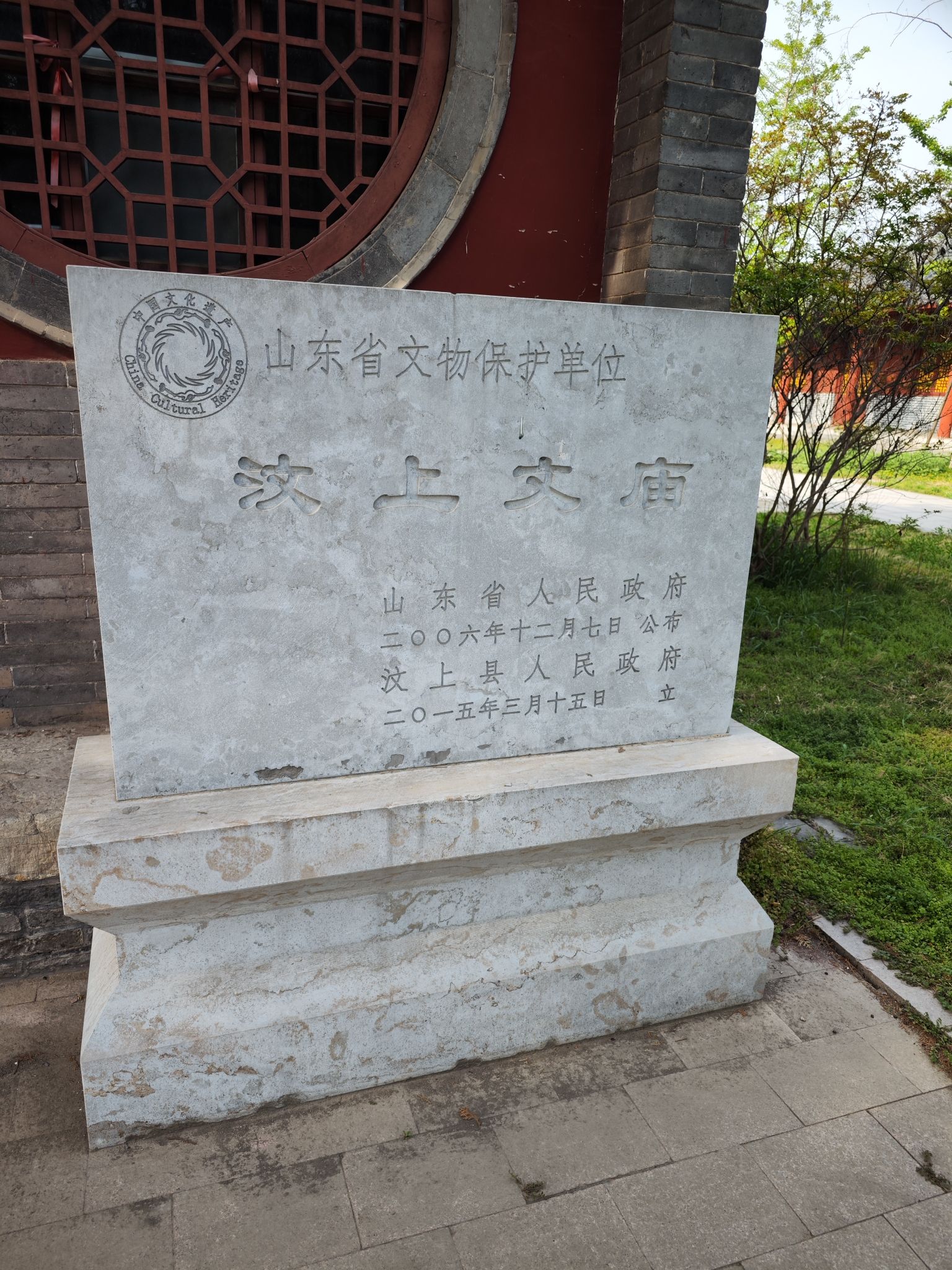 棂星门旅行图片 3