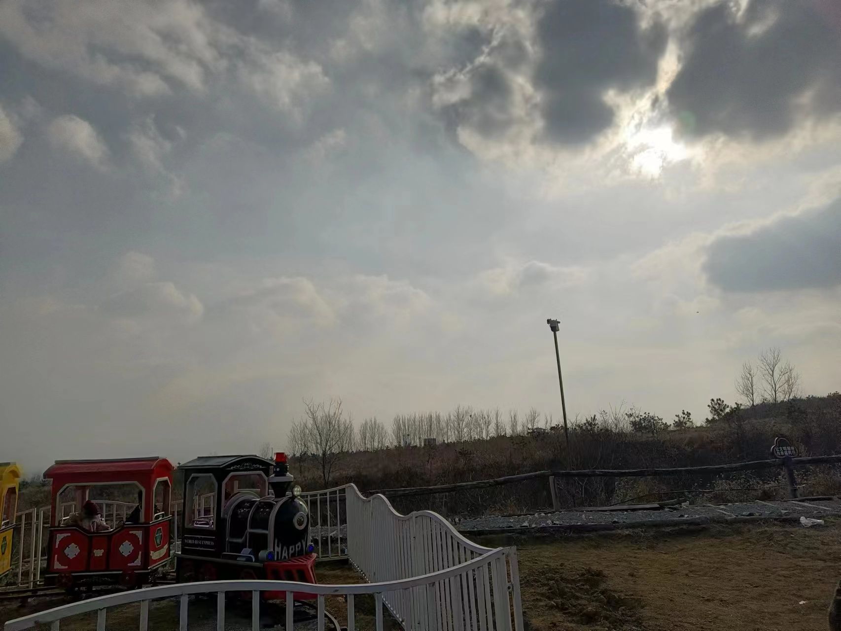 山东临沭岌山省级地质公园旅行图片 1