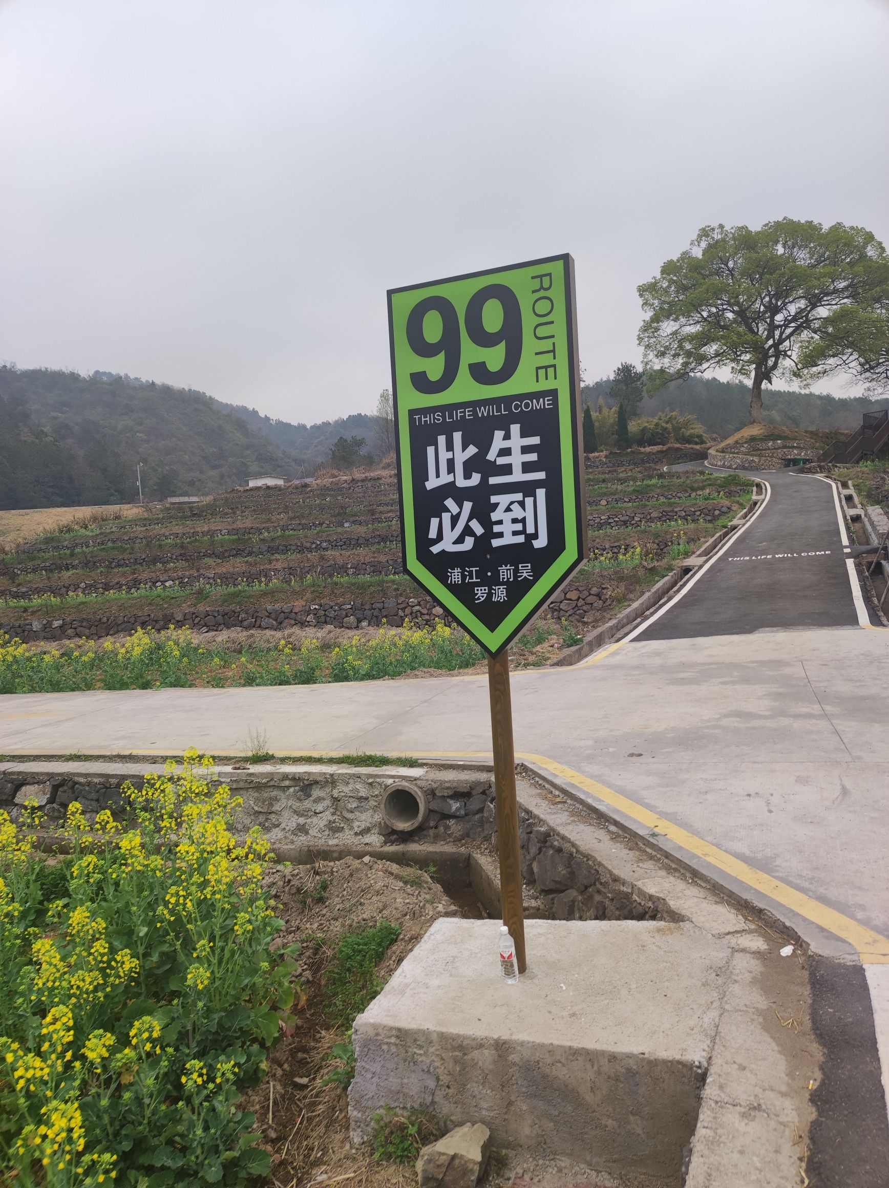 花溪罗源风景区旅行图片 2