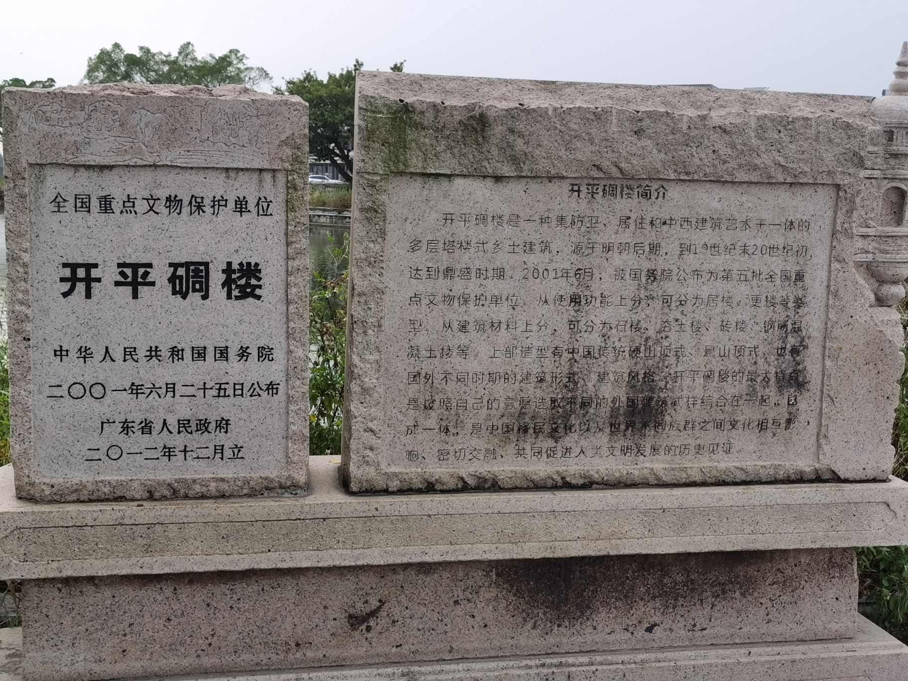 三门里景区旅行图片 3