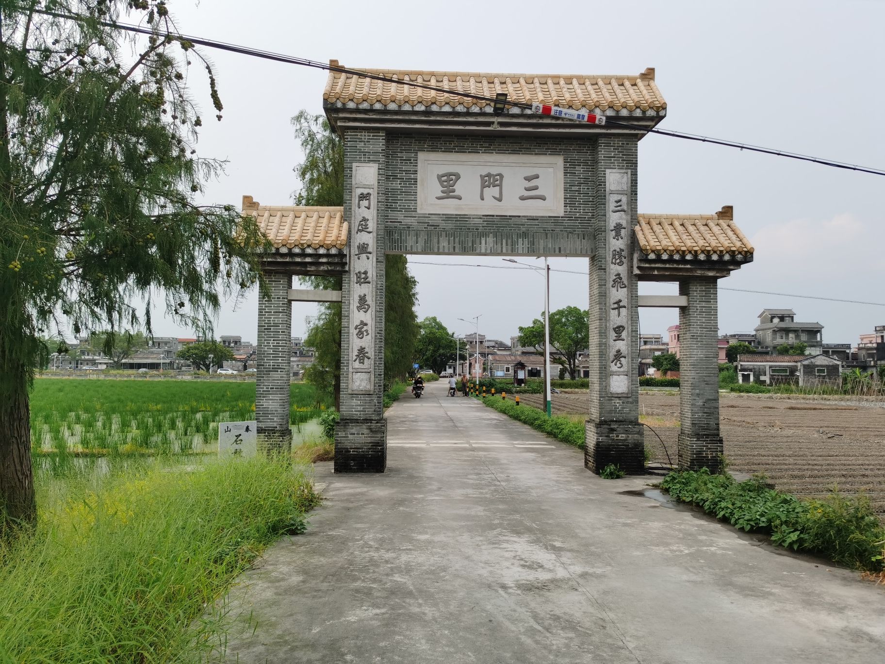 三门里景区旅行图片 1