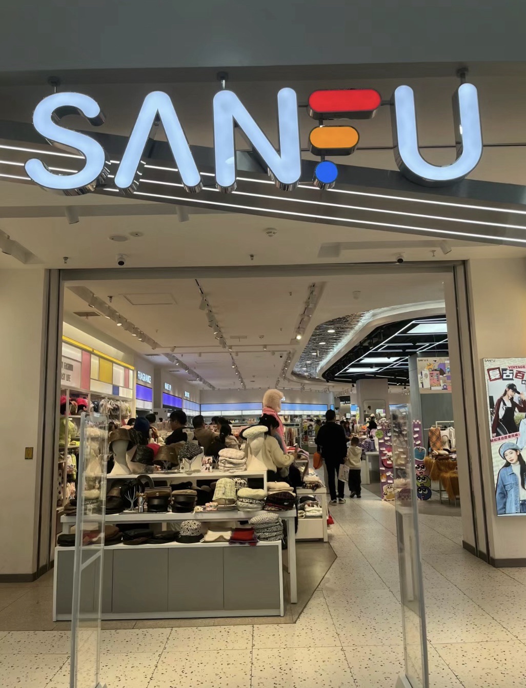 三福时尚(二道巷世纪吉龙商城店)