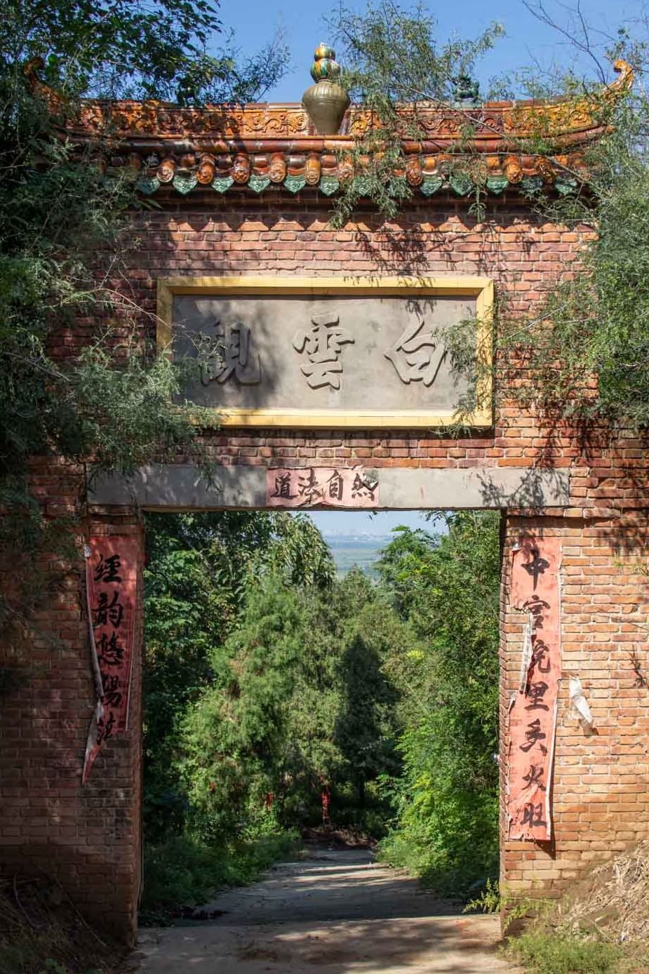 白云观实景照片