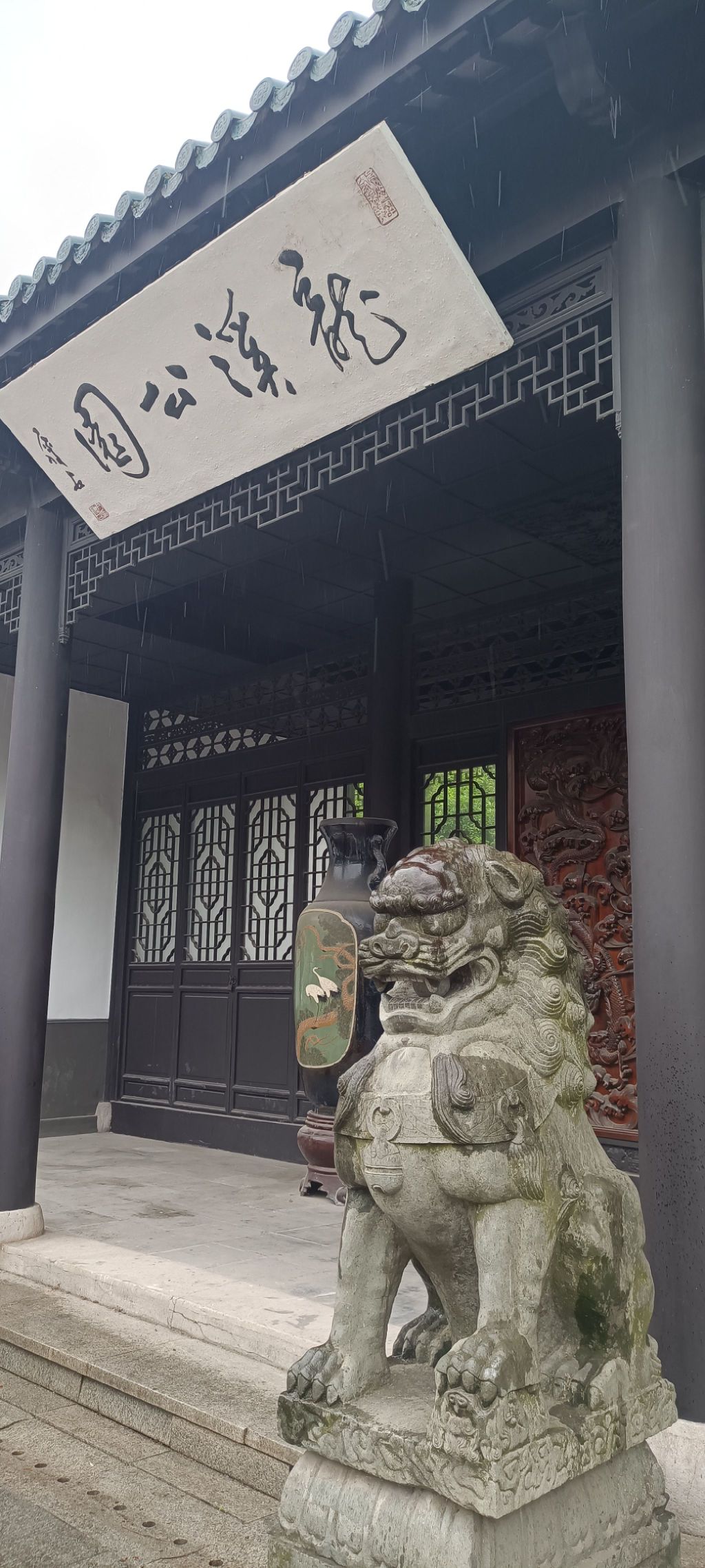 龙溪公园旅行图片 1