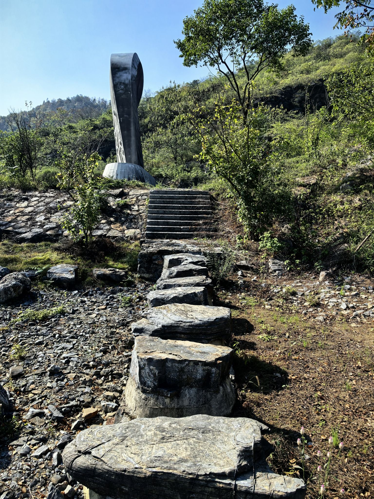 金钉子地质遗迹自然保护区旅行图片 2