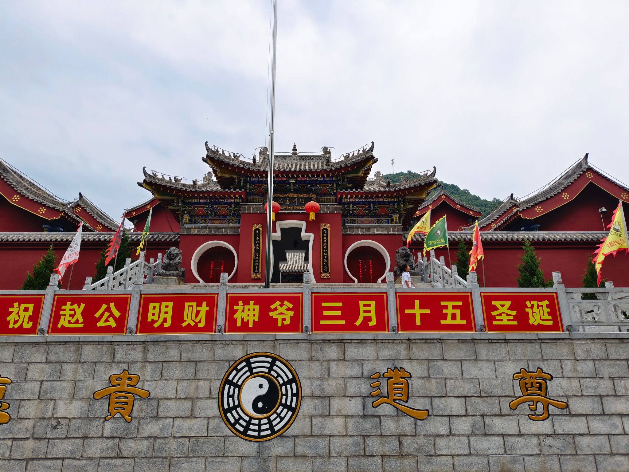 天河大峡谷旅游度假区旅行图片 1