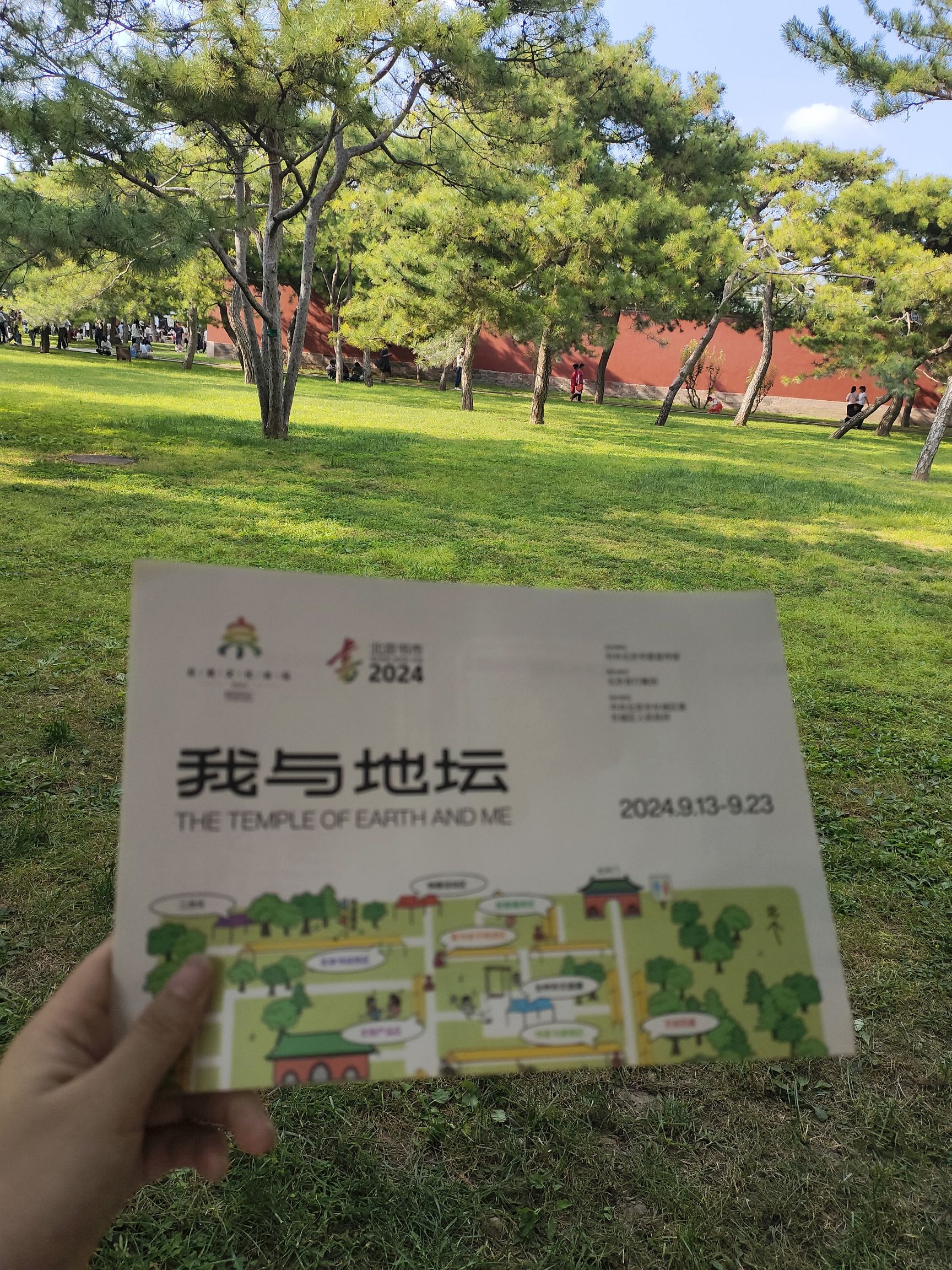 地坛公园南门售票处