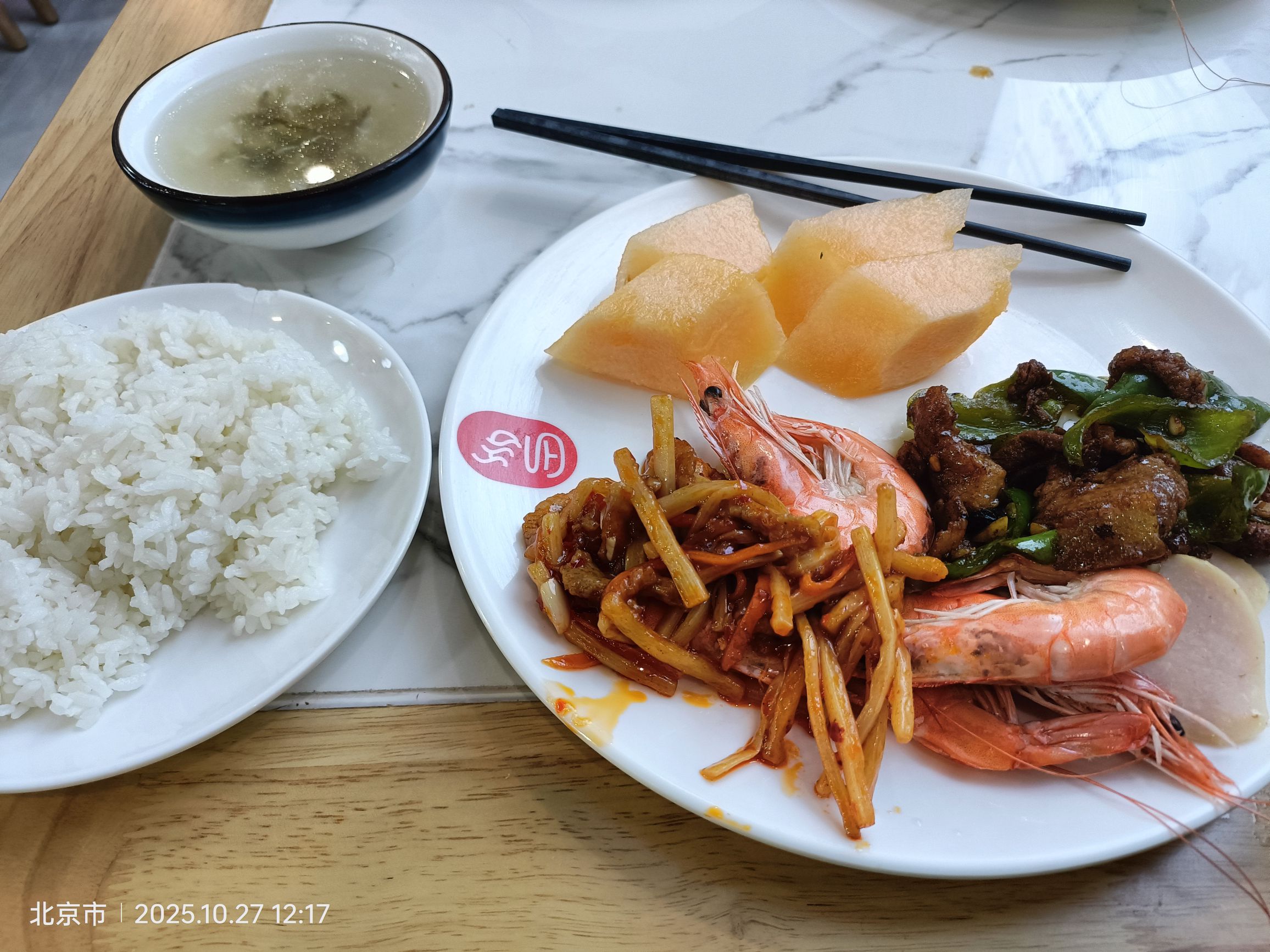 70后红餐厅(香山分店)