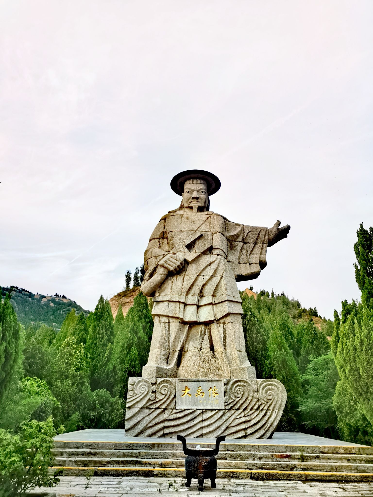 大禹渡黄河风景区