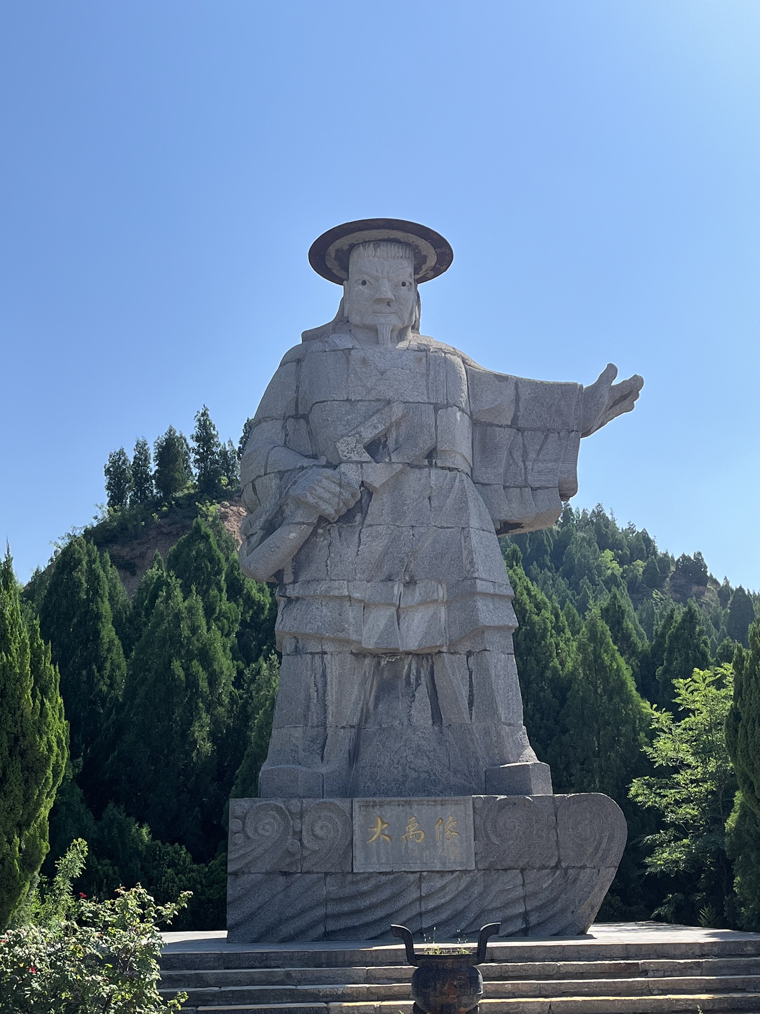大禹渡黄河风景区旅行图片 2