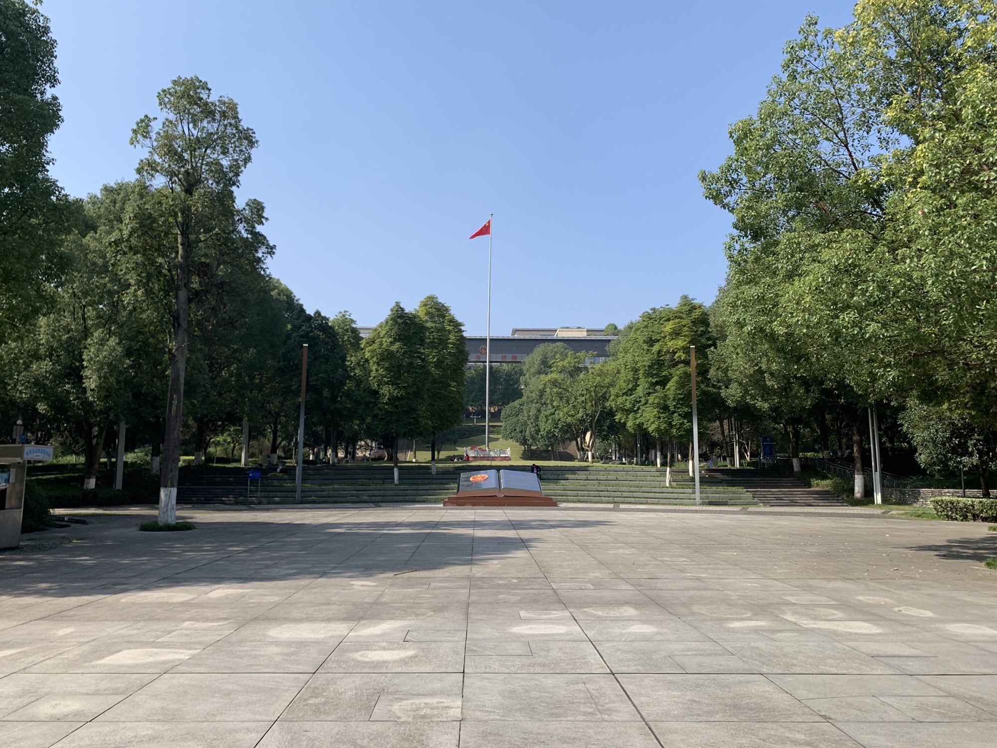水体湿地公园旅行图片 1