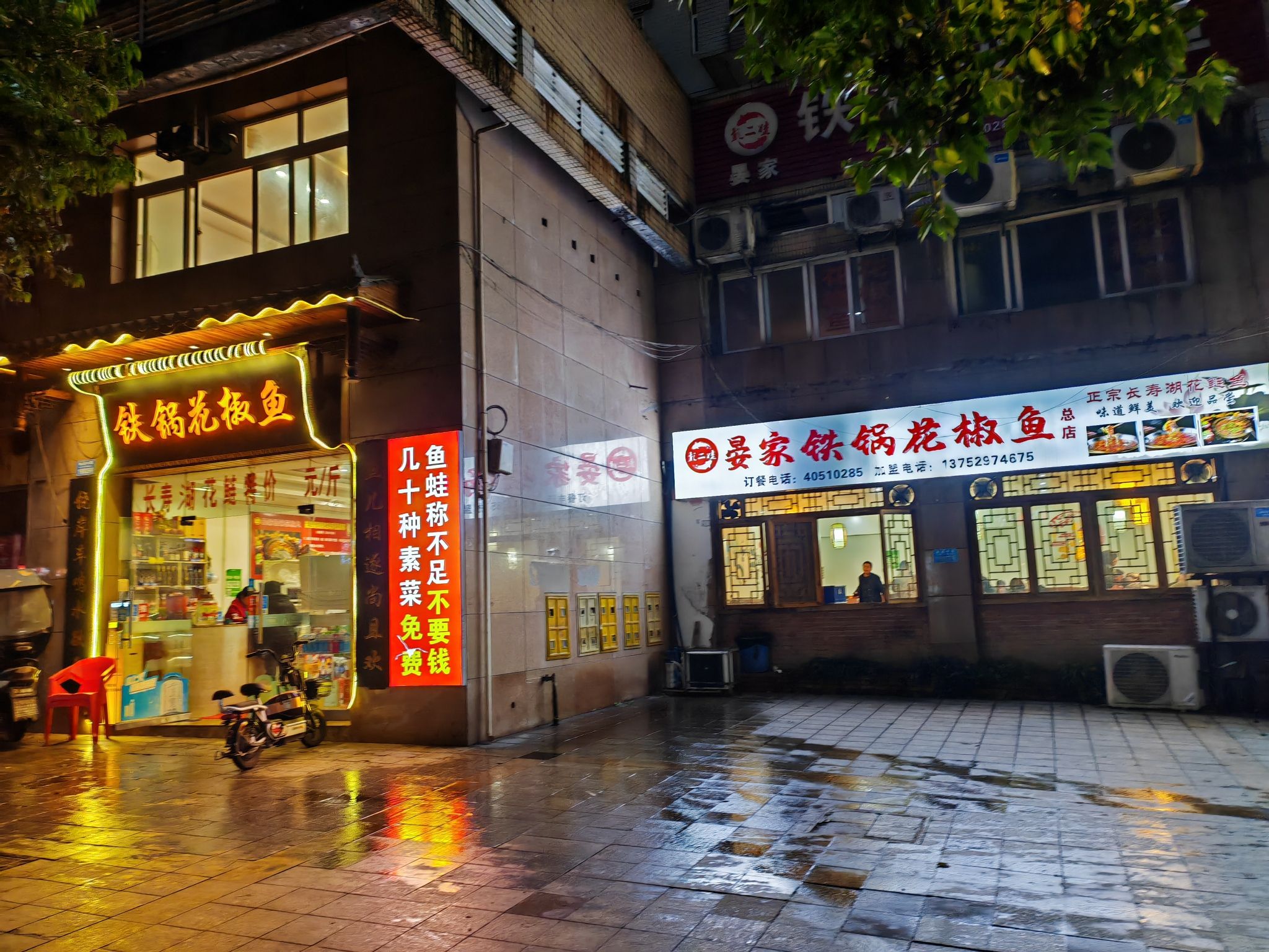 Gallery 4