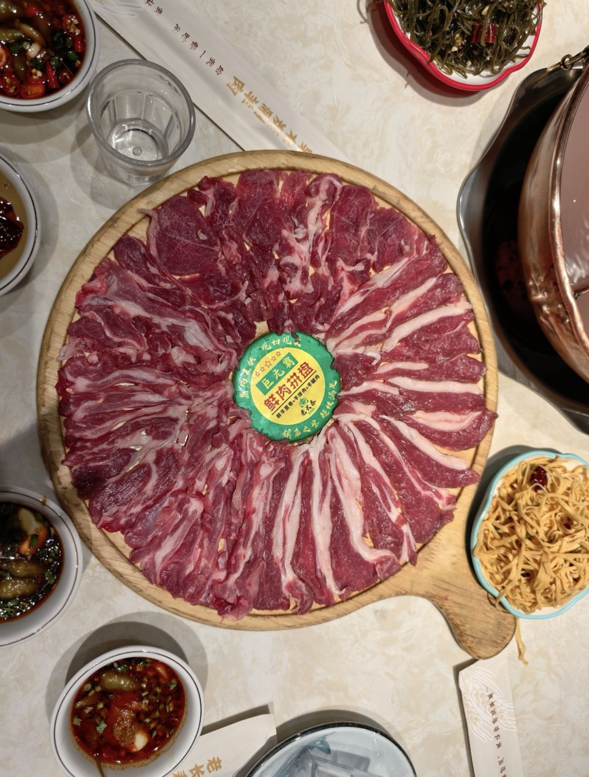 涮羊肉