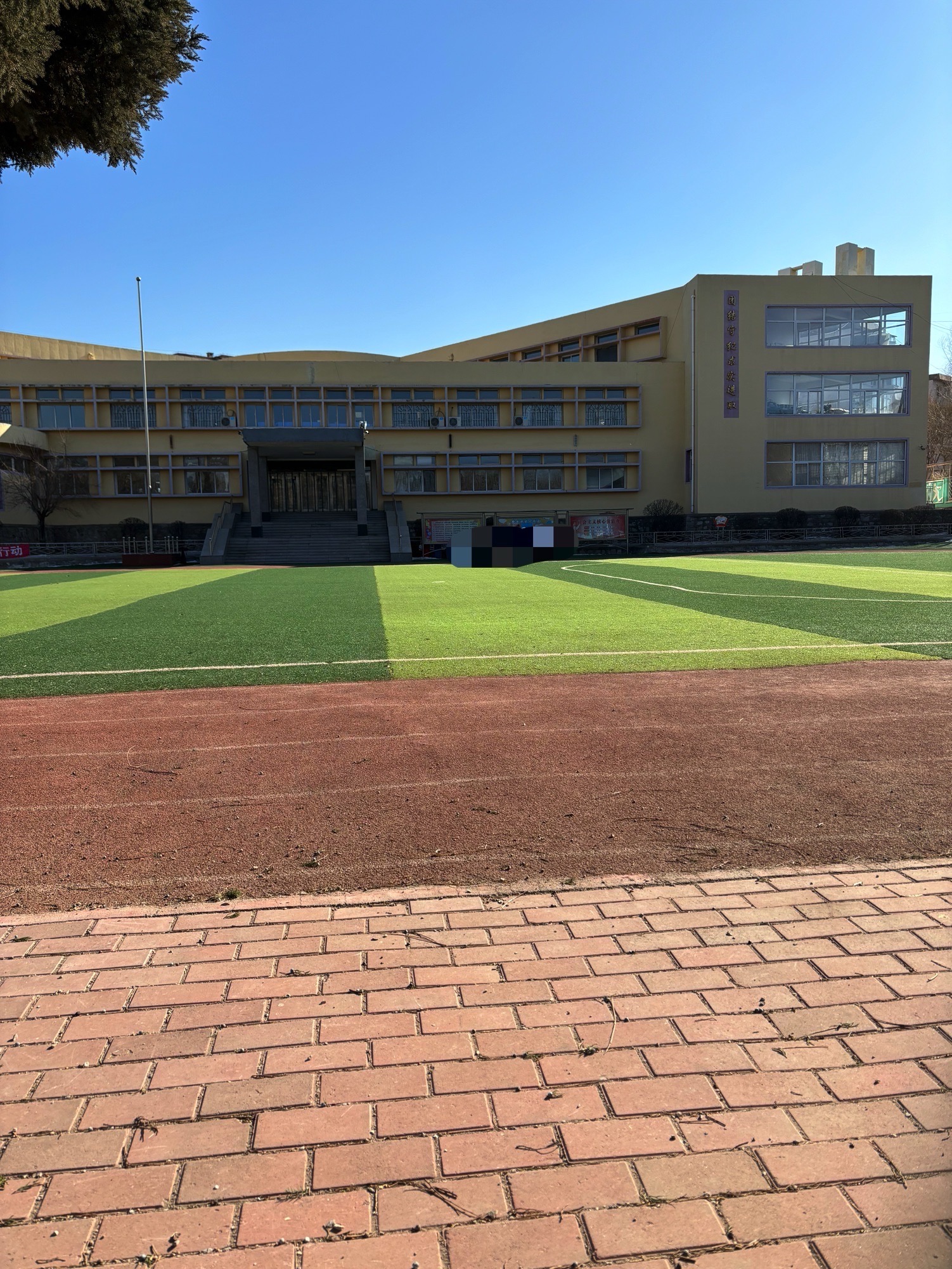 葫芦岛第二实验小学二号校区