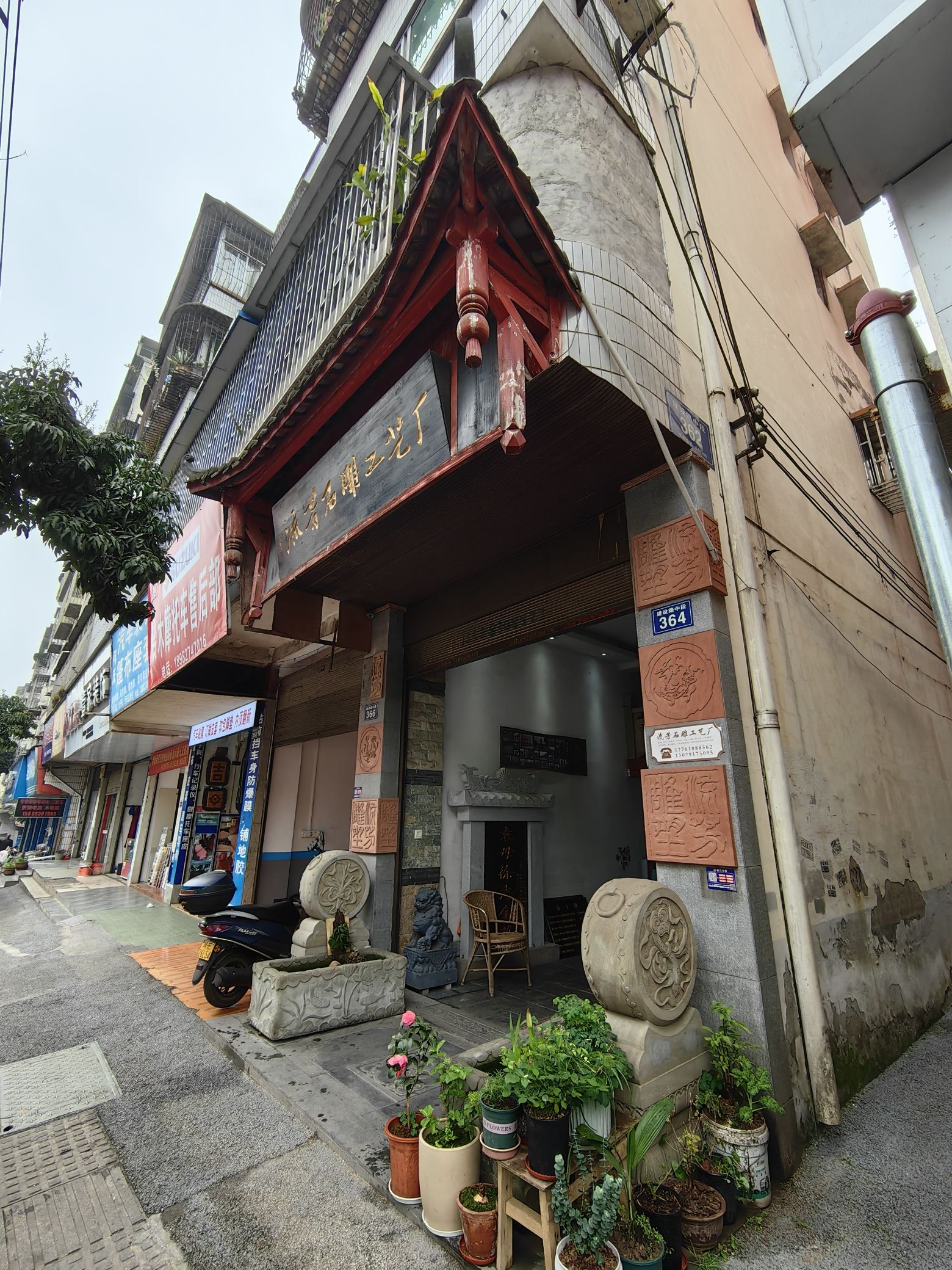 流芳石雕工艺厂