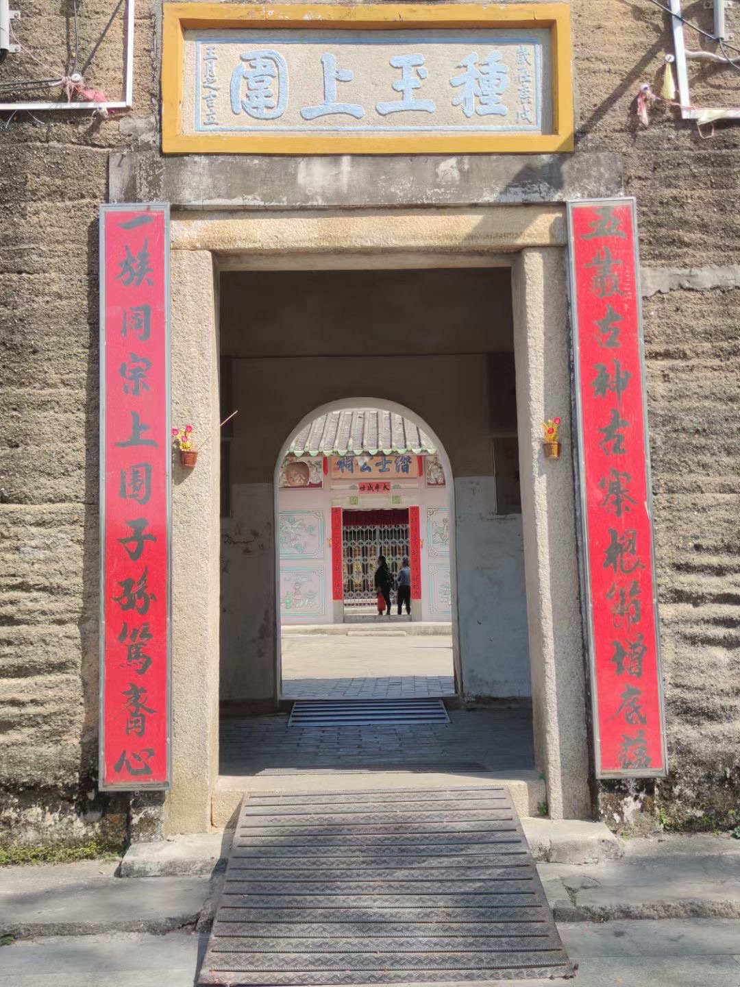 种玊上围旅行图片 1