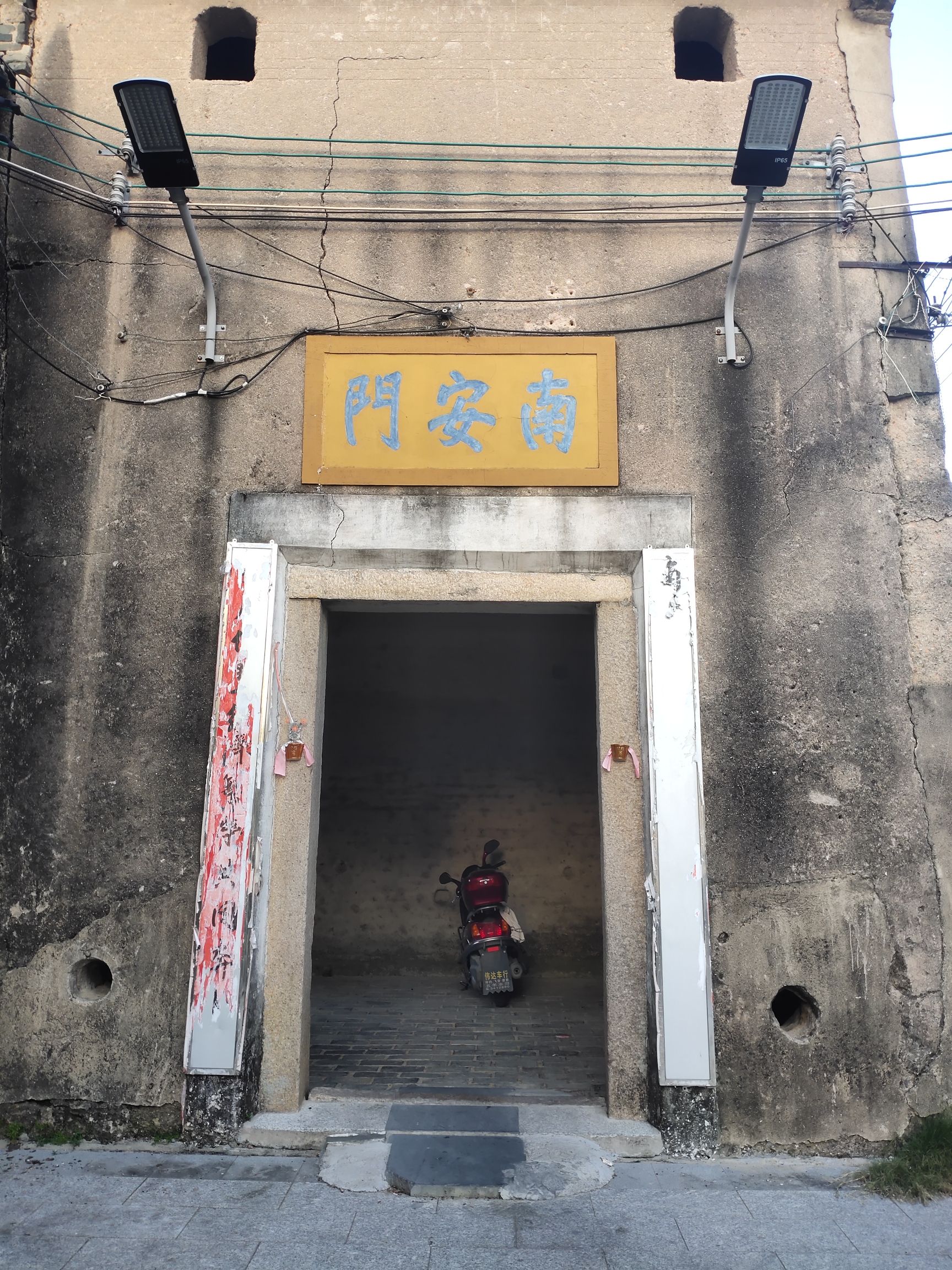 种玊上围旅行图片 3