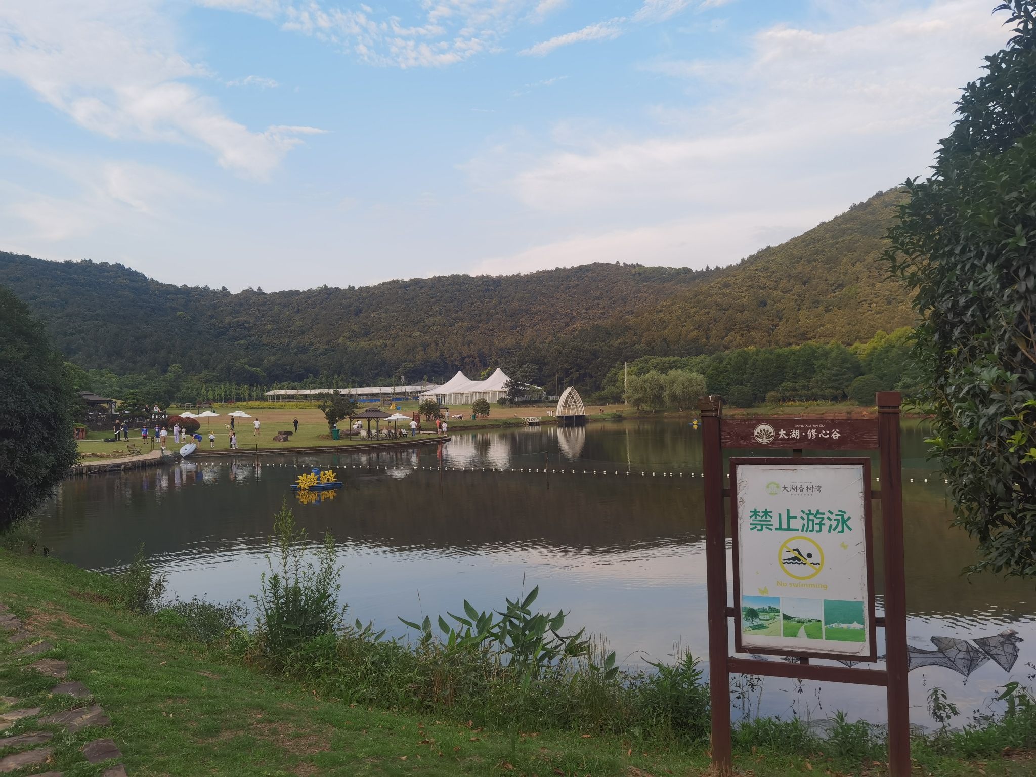 太湖修心谷旅行图片 2