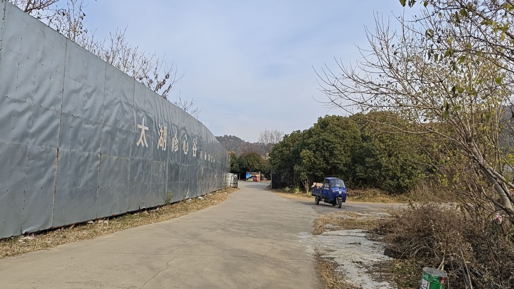 太湖修心谷旅行图片 3