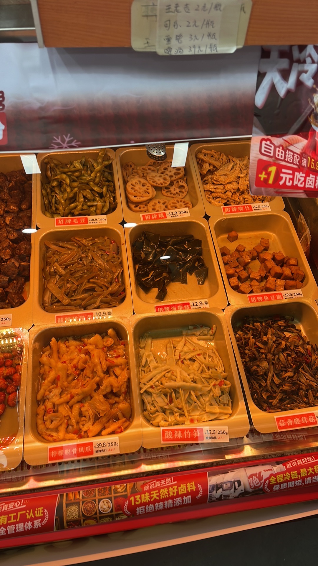 绝味鸭脖(三亚大东海店)