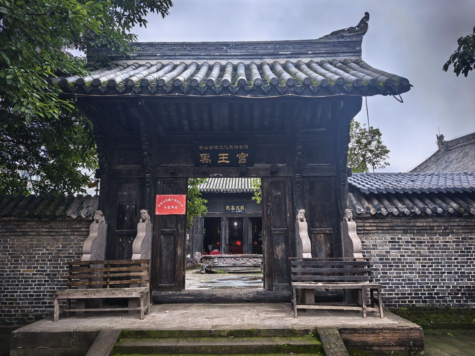 禹王宫·帝主庙实景照片