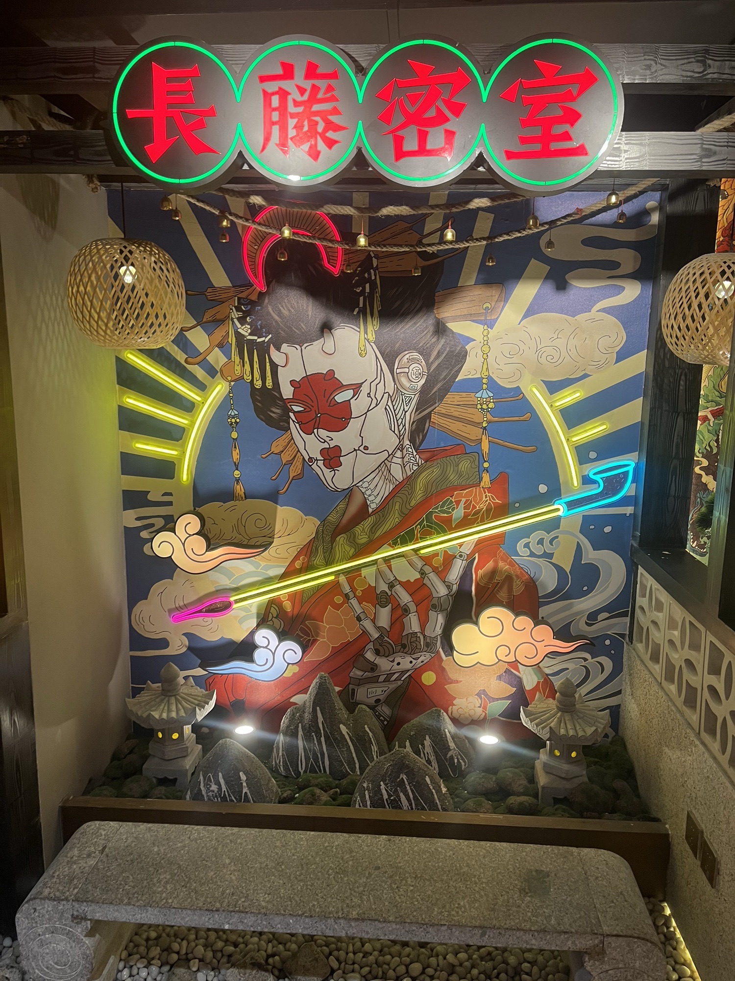 场地封面-长藤密室(北京路)