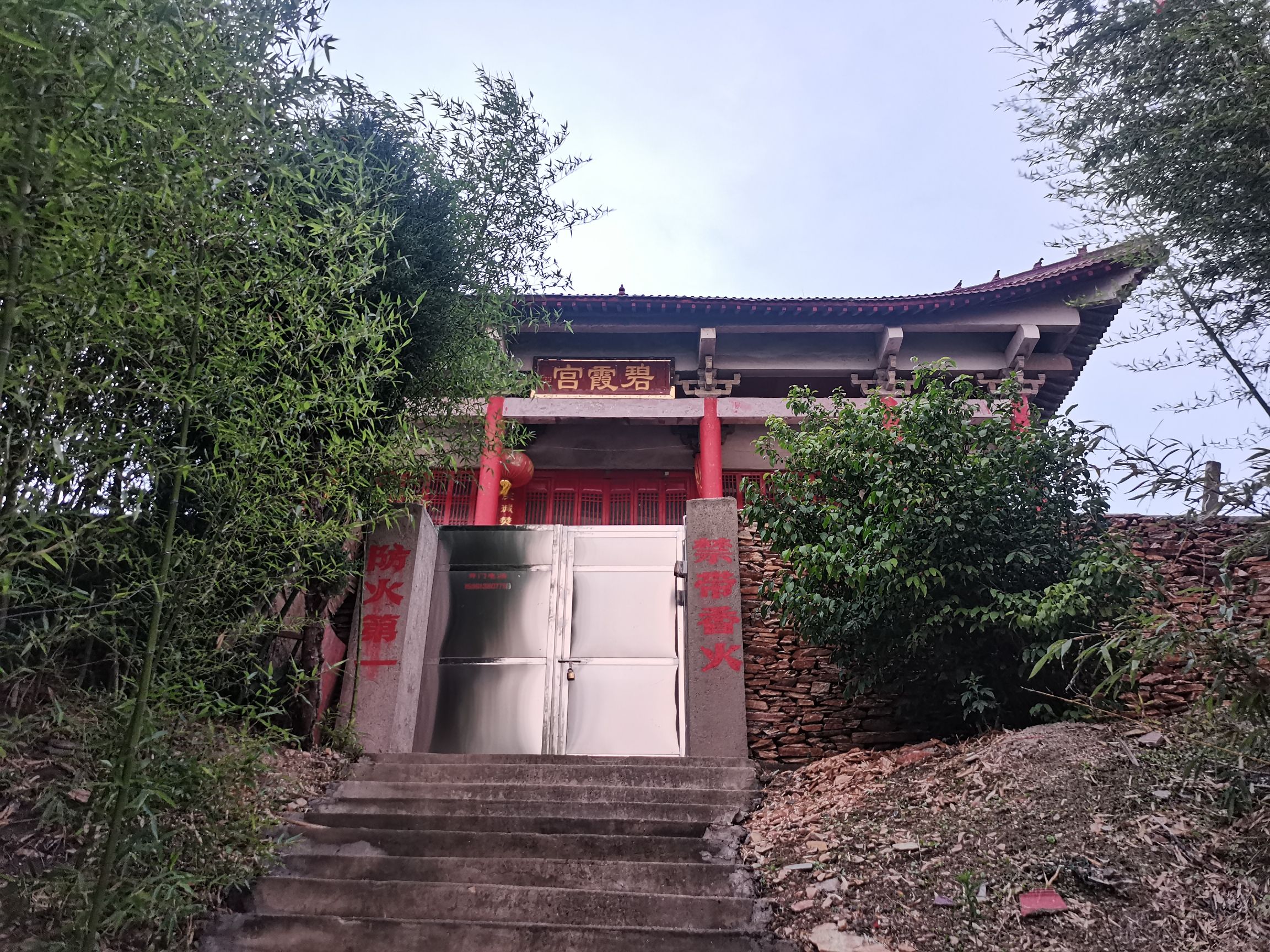 碧霞宫实景照片