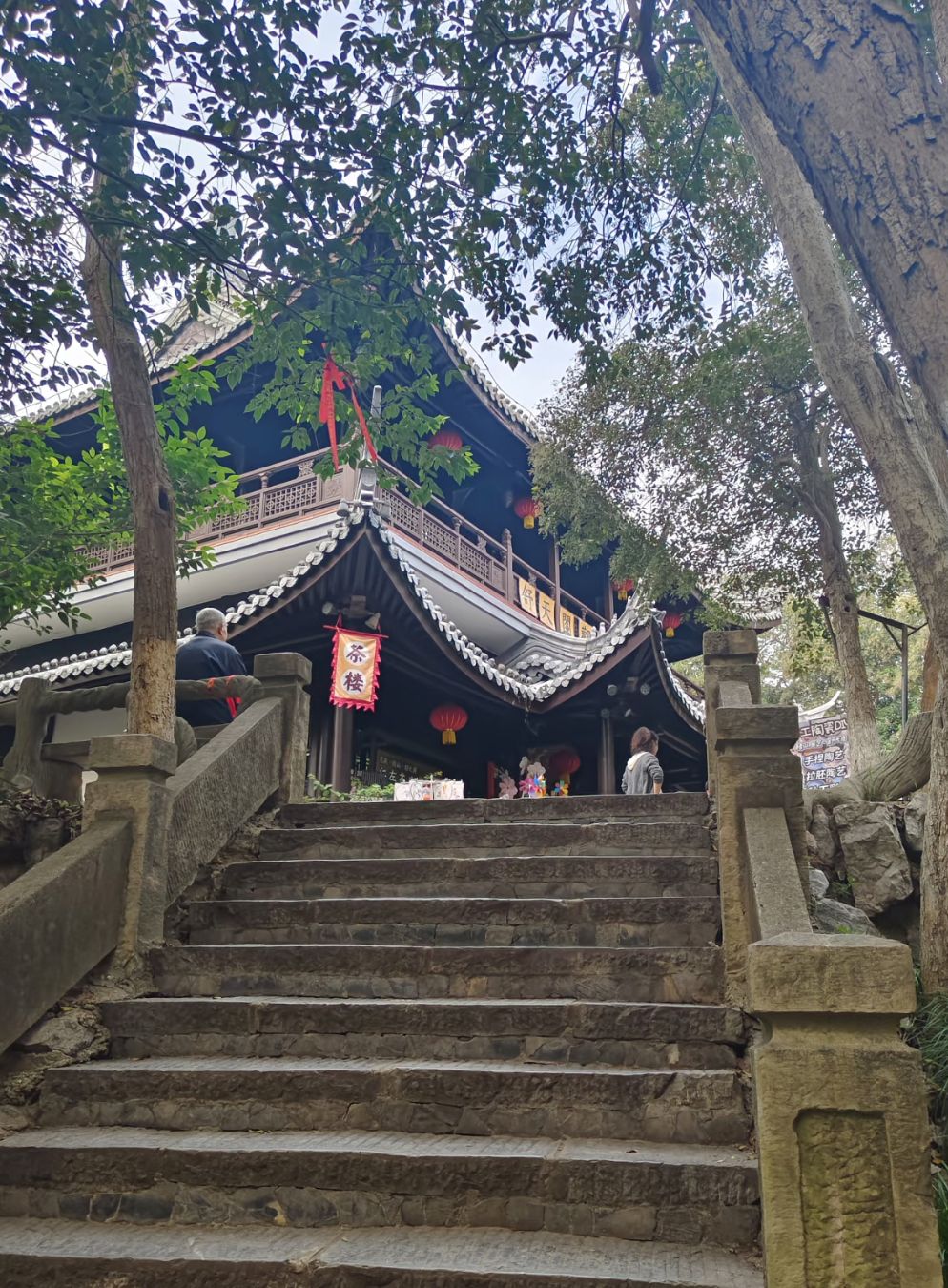 赭山公园-五一广场