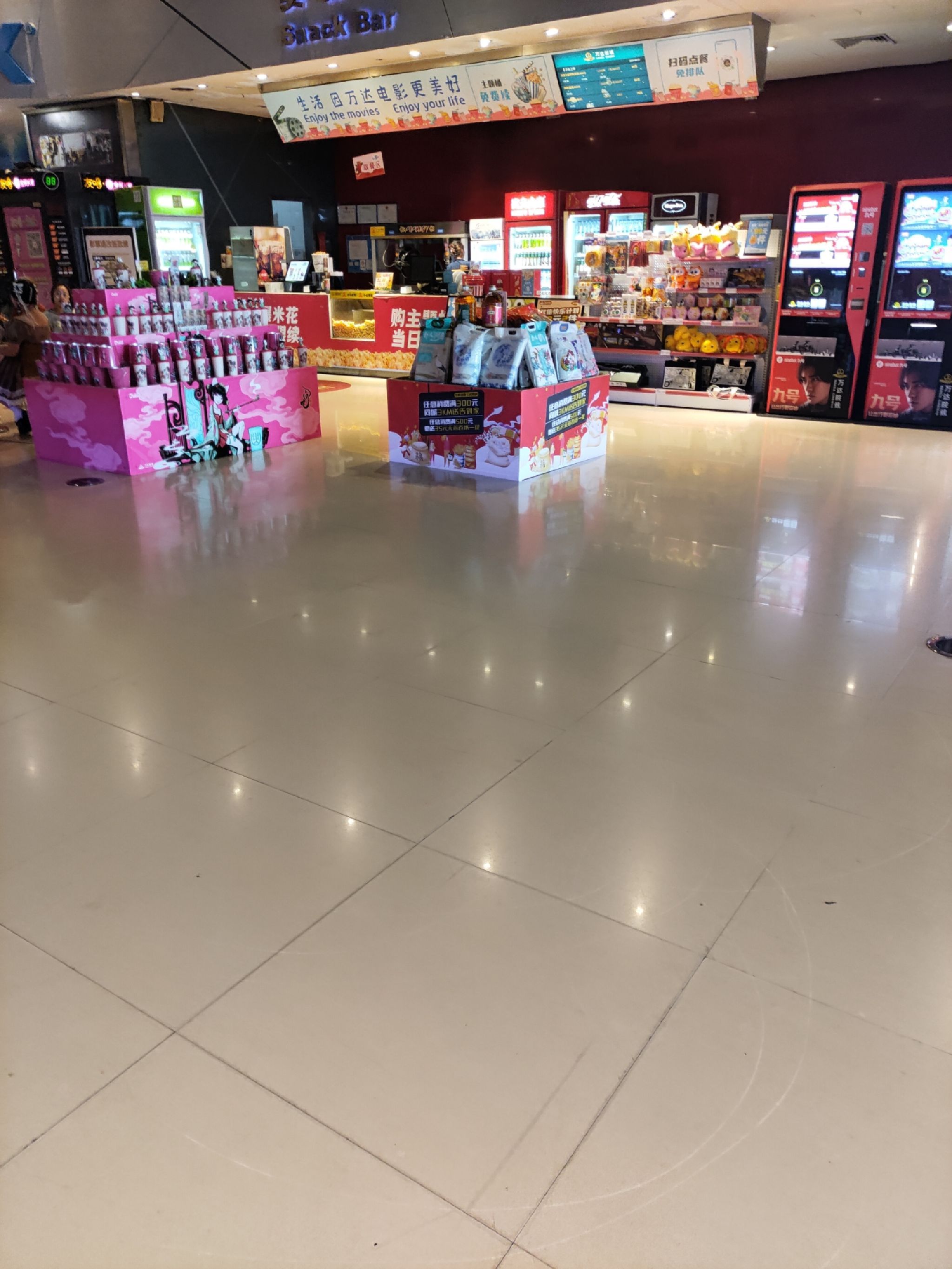 万达影城(八一店)
