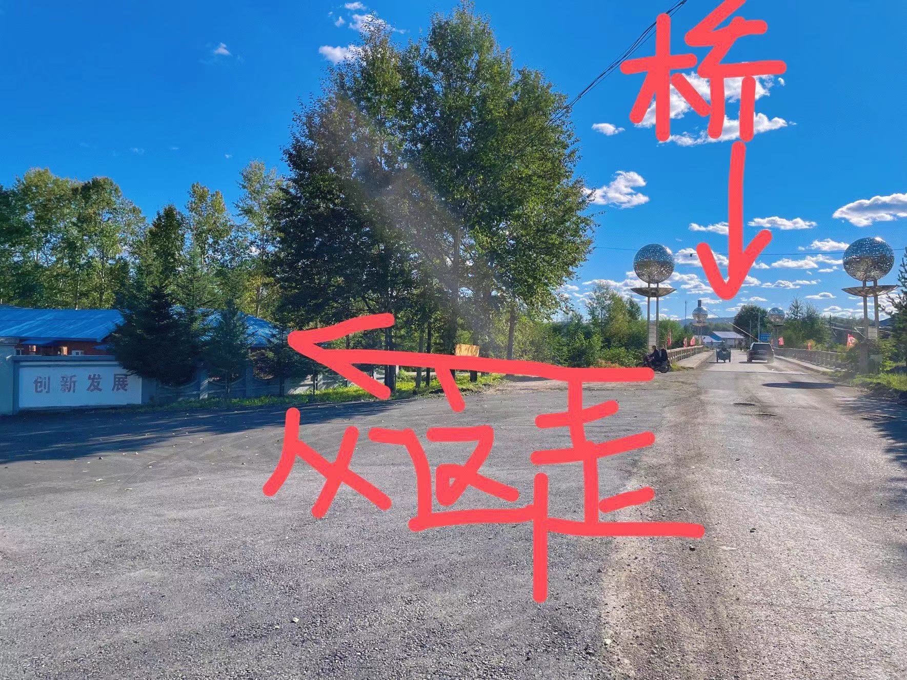 凝翠山公园旅行图片 1