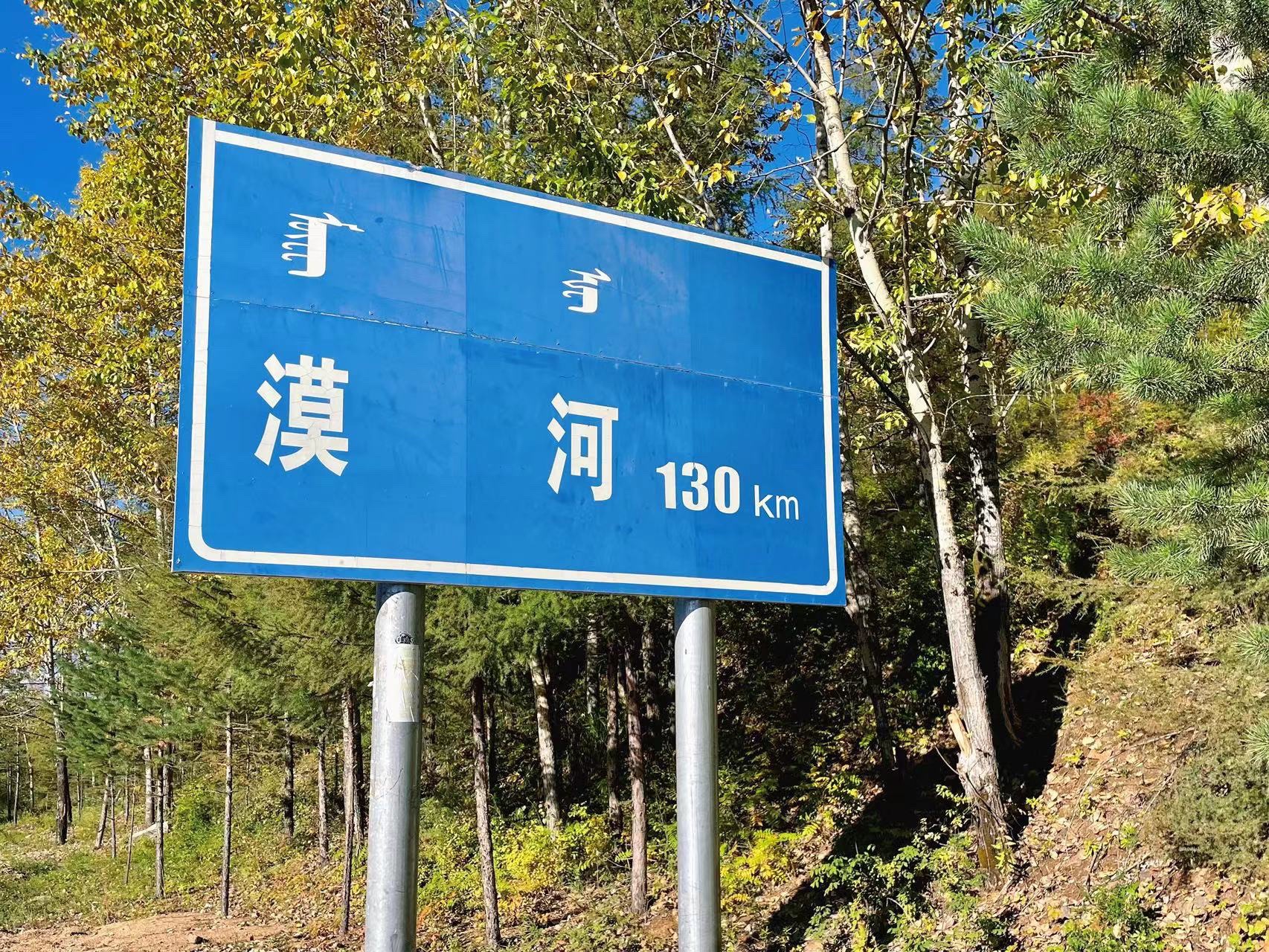 凝翠山公园旅行图片 2