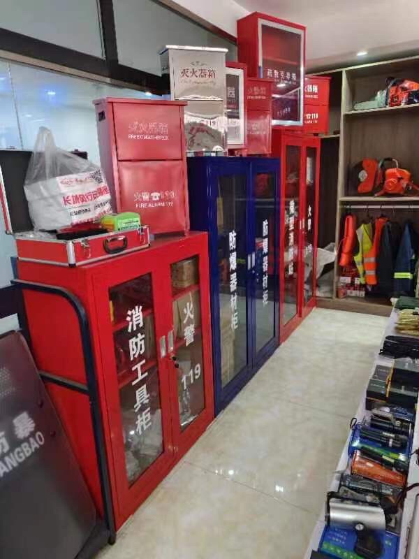 消防器材专卖店-消防工程维保安保