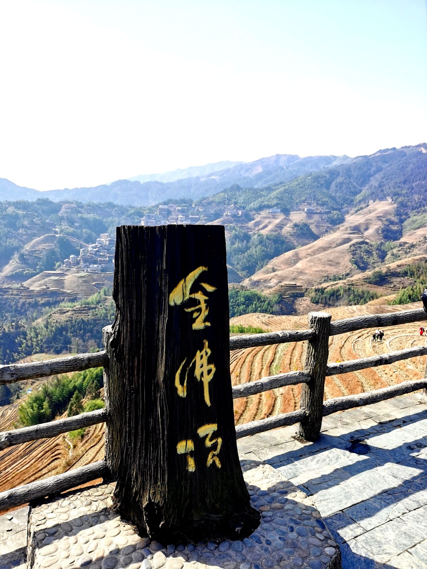 大界千层天梯观景点旅行图片 1