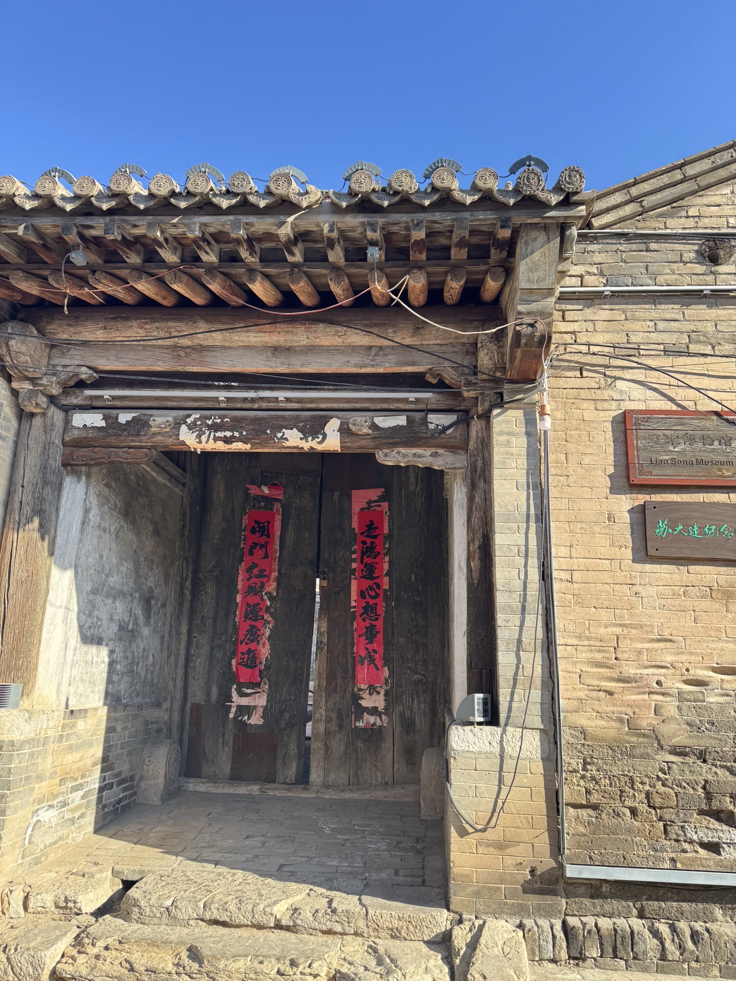 暖泉华严寺(装修中)实景照片
