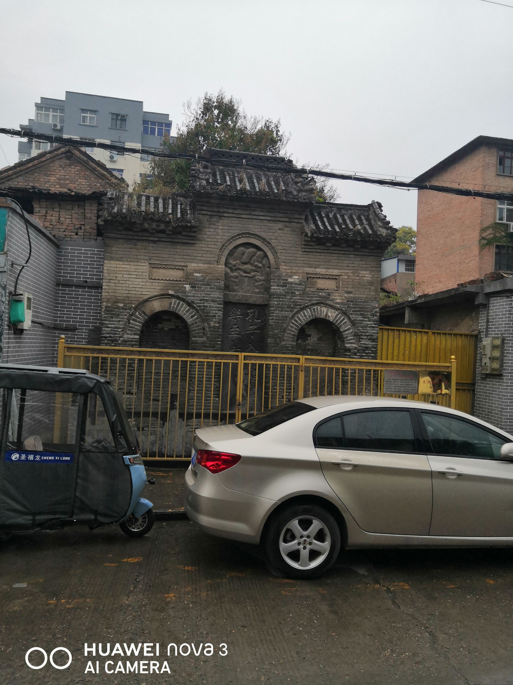 孔子入周问礼碑旅行图片 3
