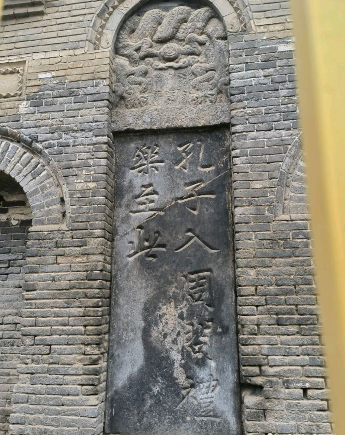 孔子入周问礼碑旅行图片 2