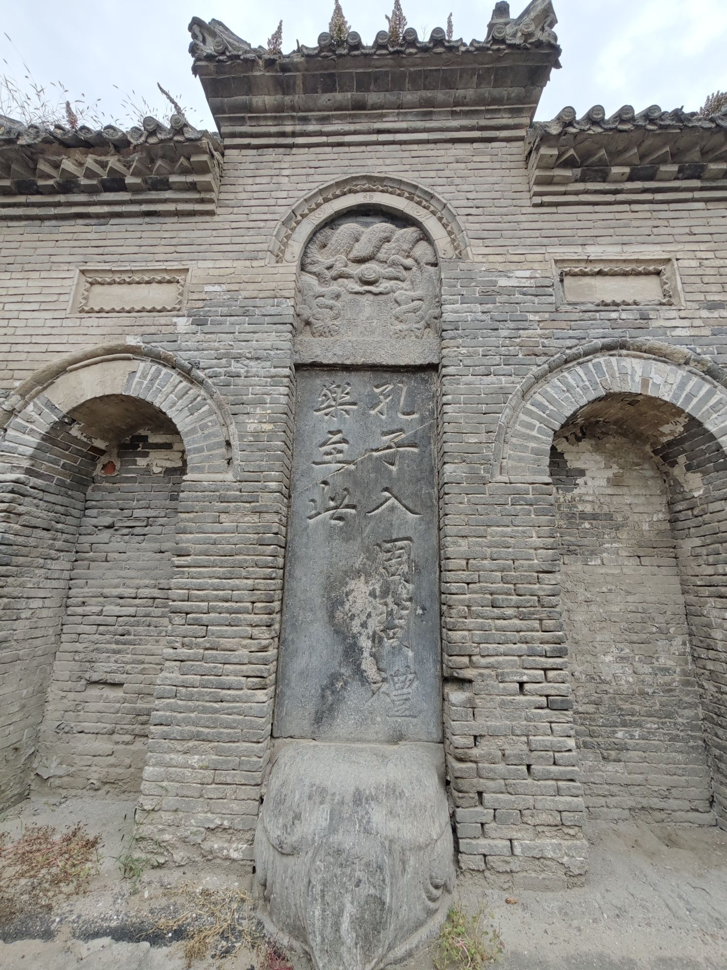 孔子入周问礼碑旅行图片 1